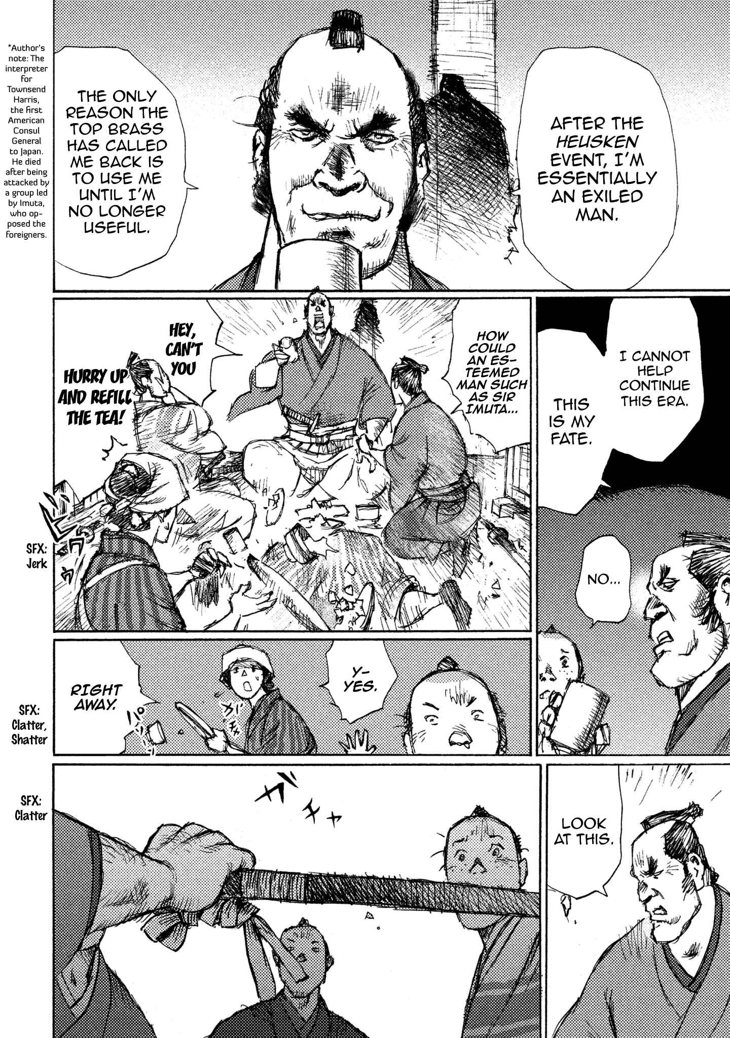 Page 21 Chapter 17 Ichigeki