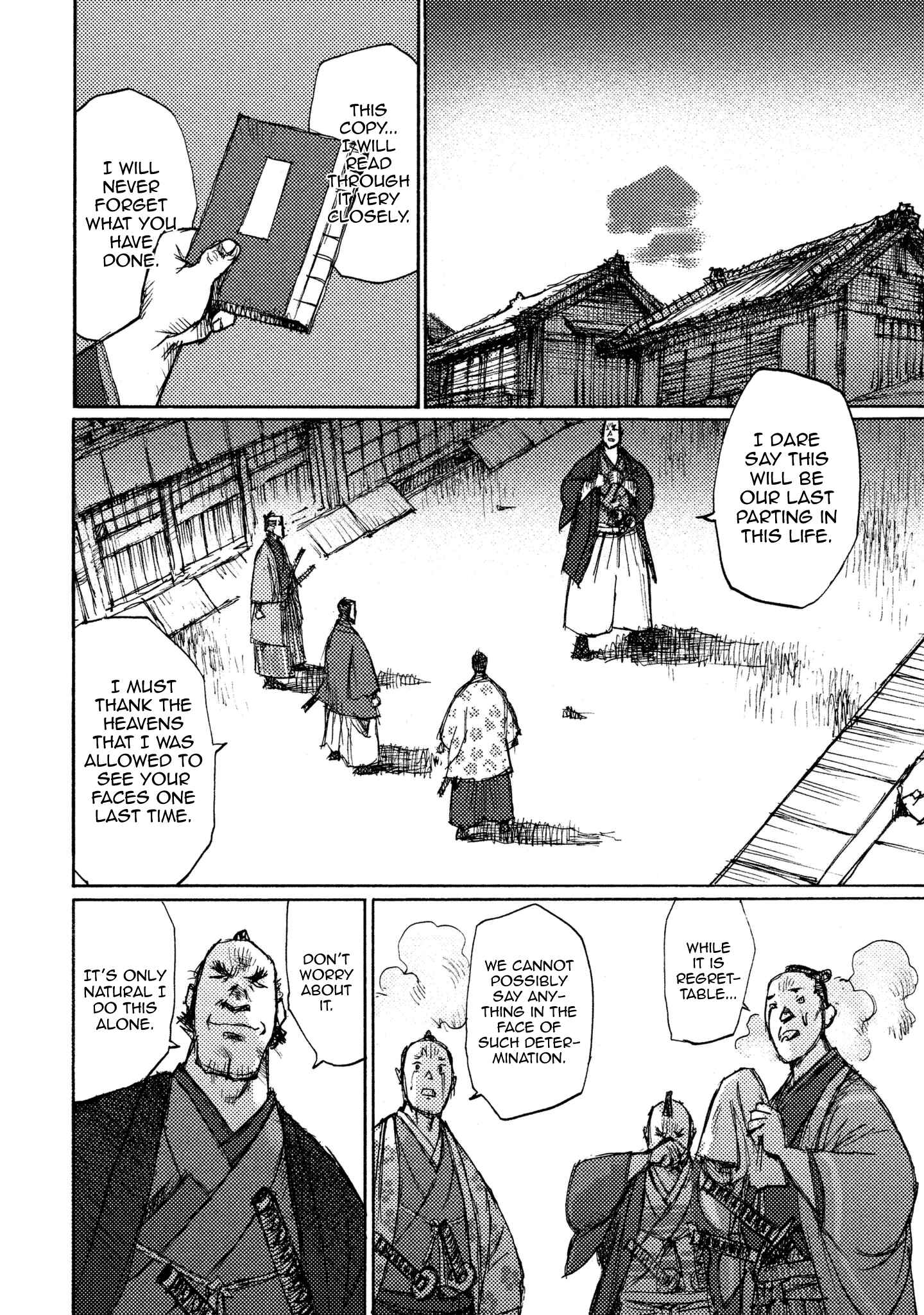 Page 24 Chapter 17 Ichigeki