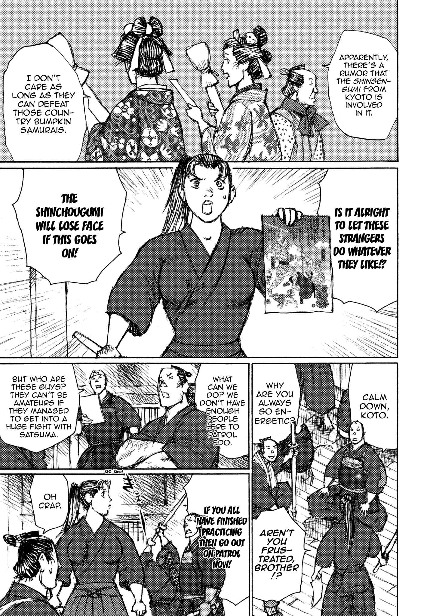 Page 3 Chapter 17 Ichigeki