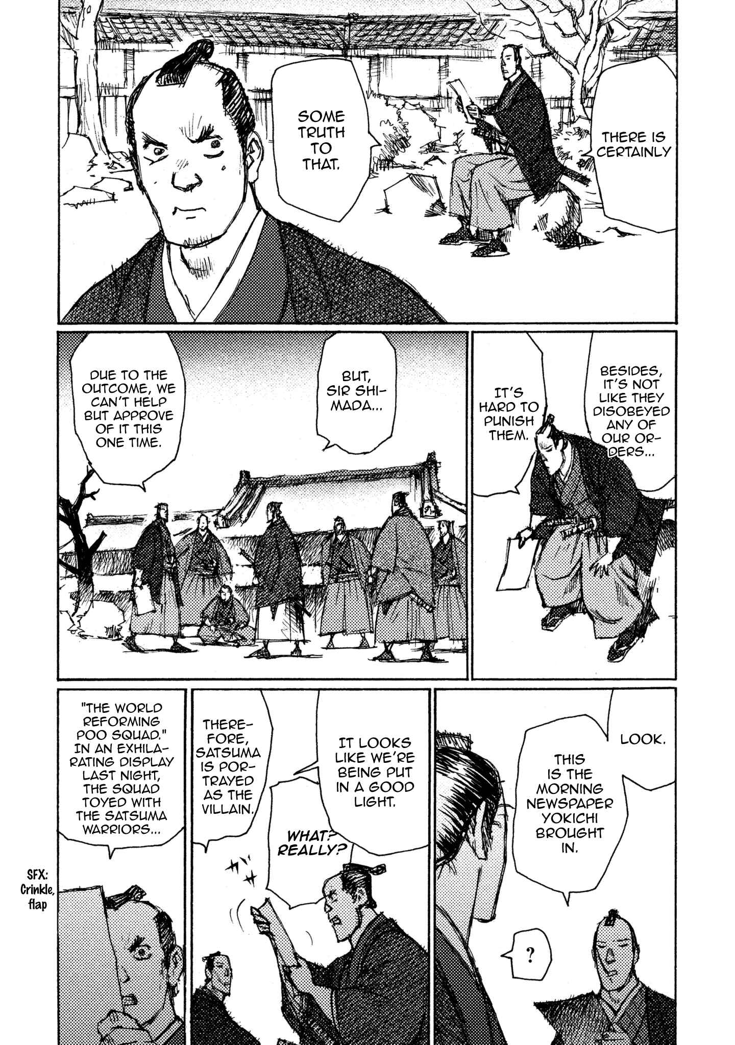 Page 6 Chapter 17 Ichigeki