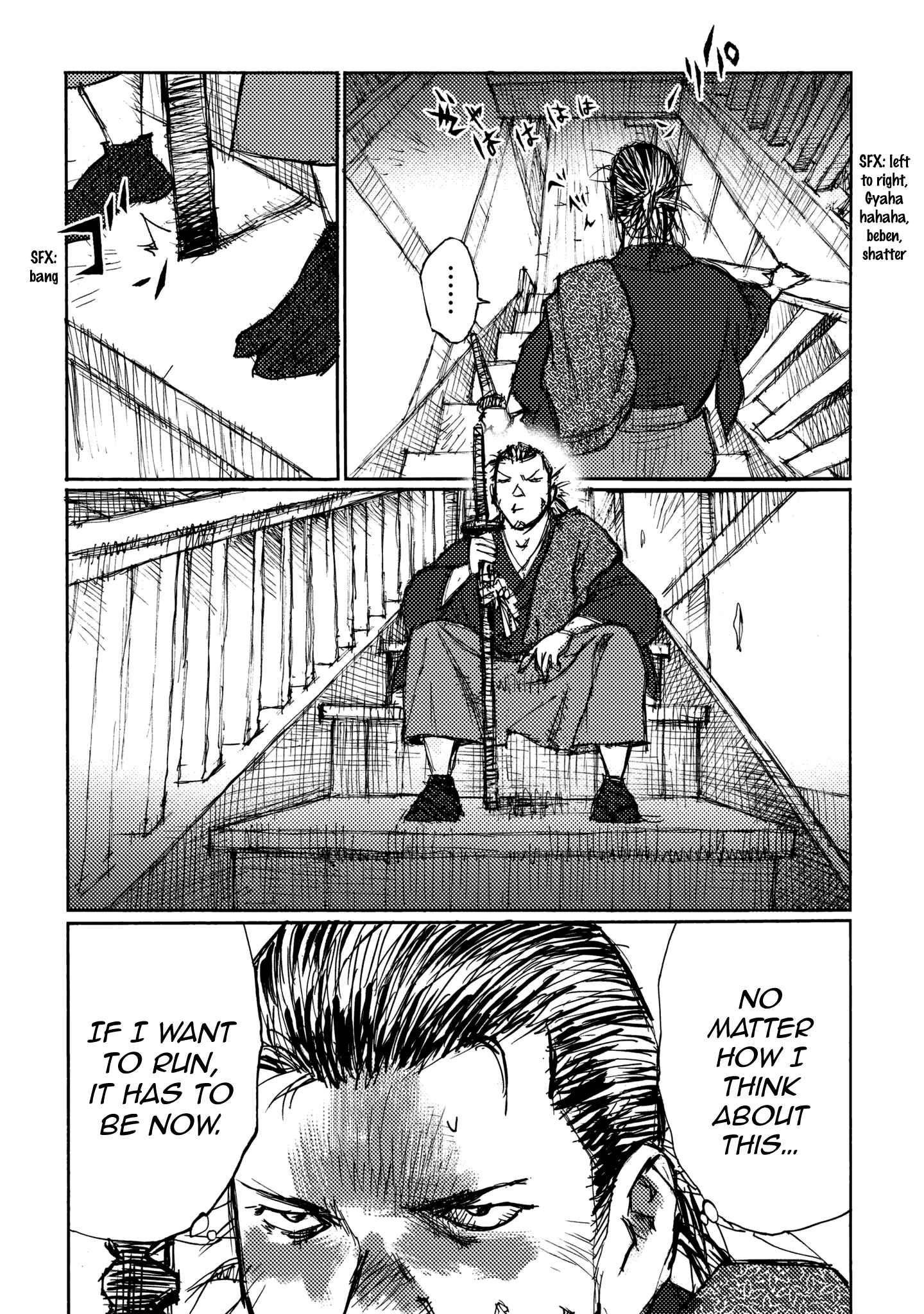 Page 23 Chapter 26 Ichigeki