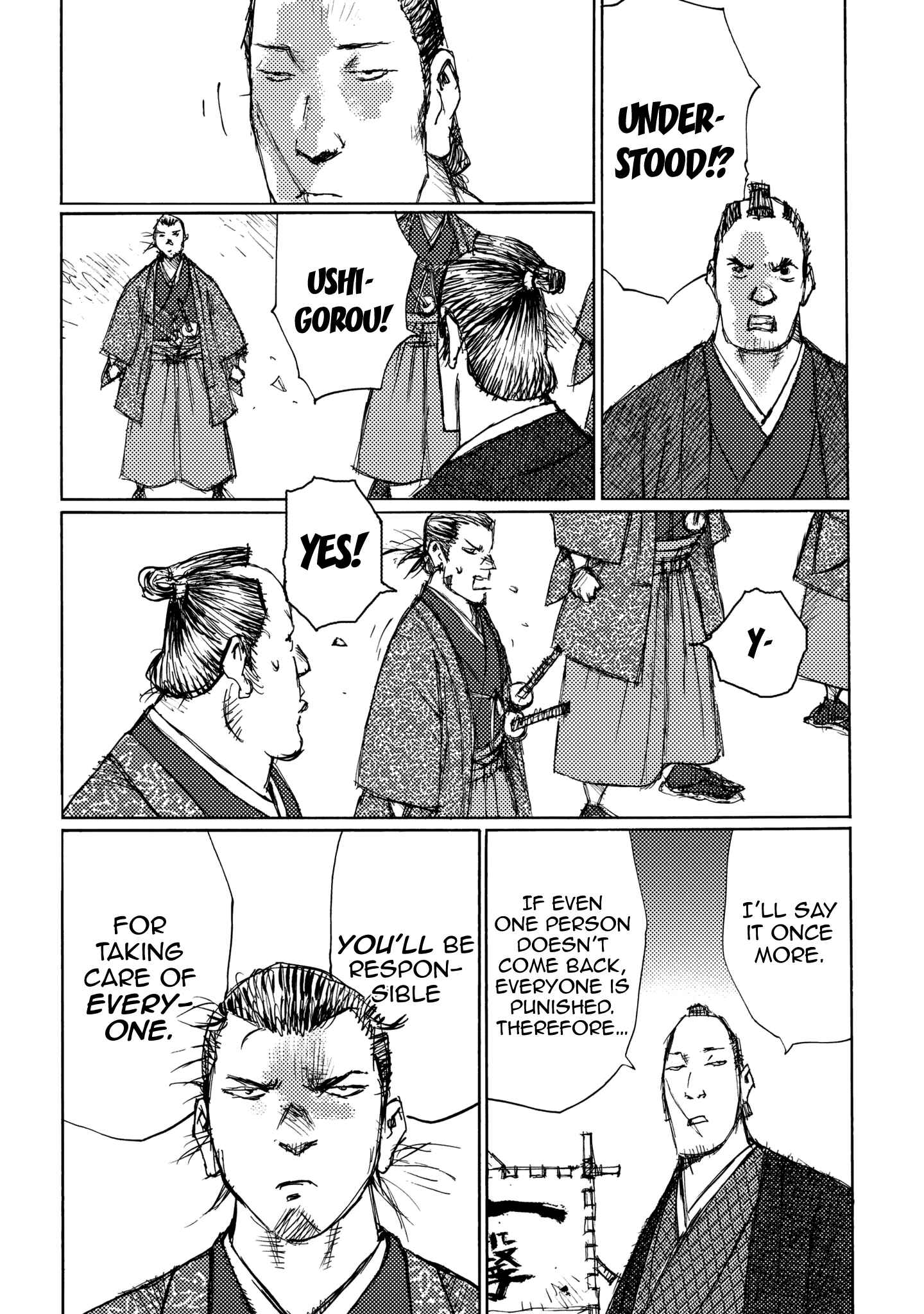 Page 5 Chapter 26 Ichigeki