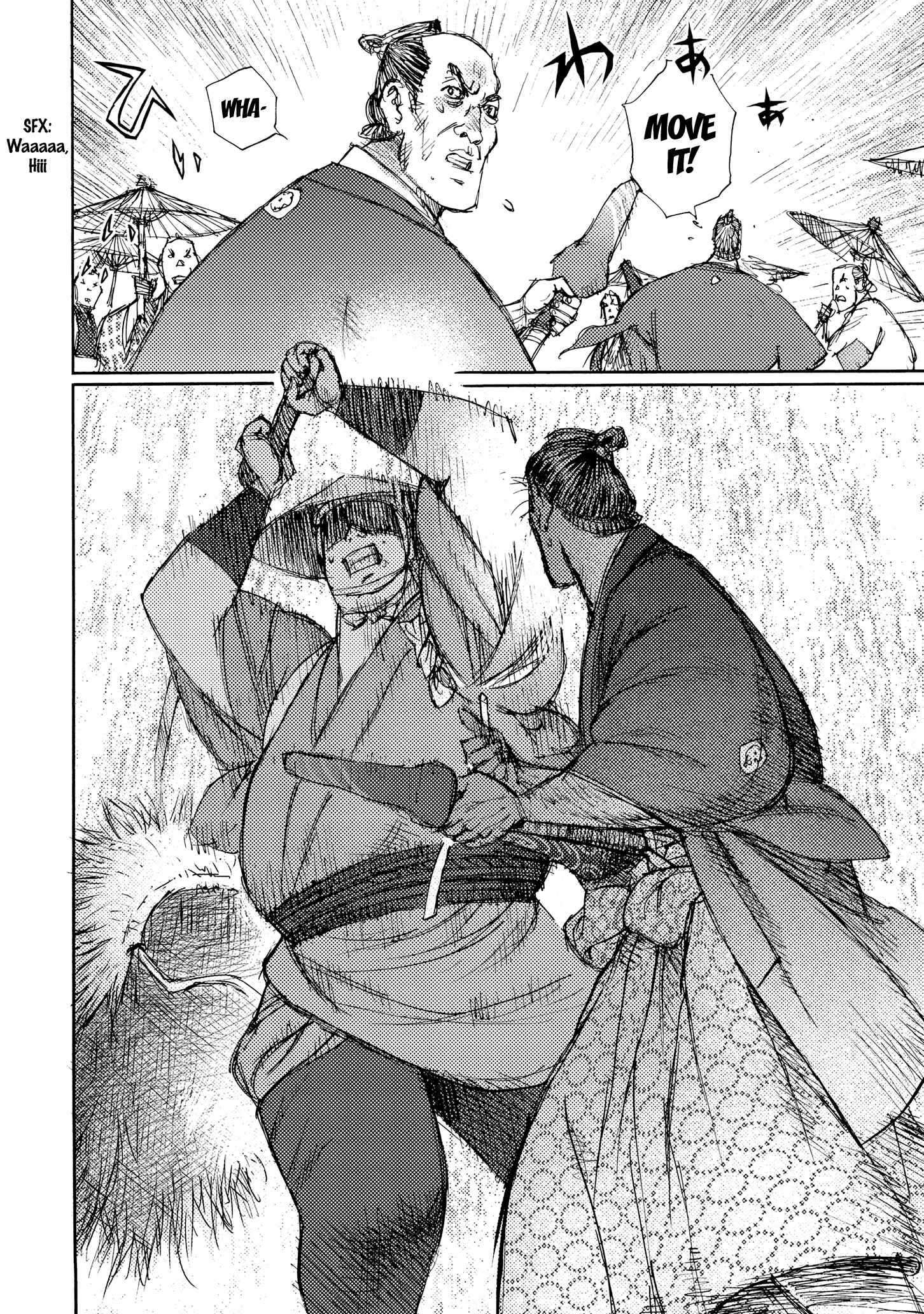 Page 16 Chapter 30 Ichigeki