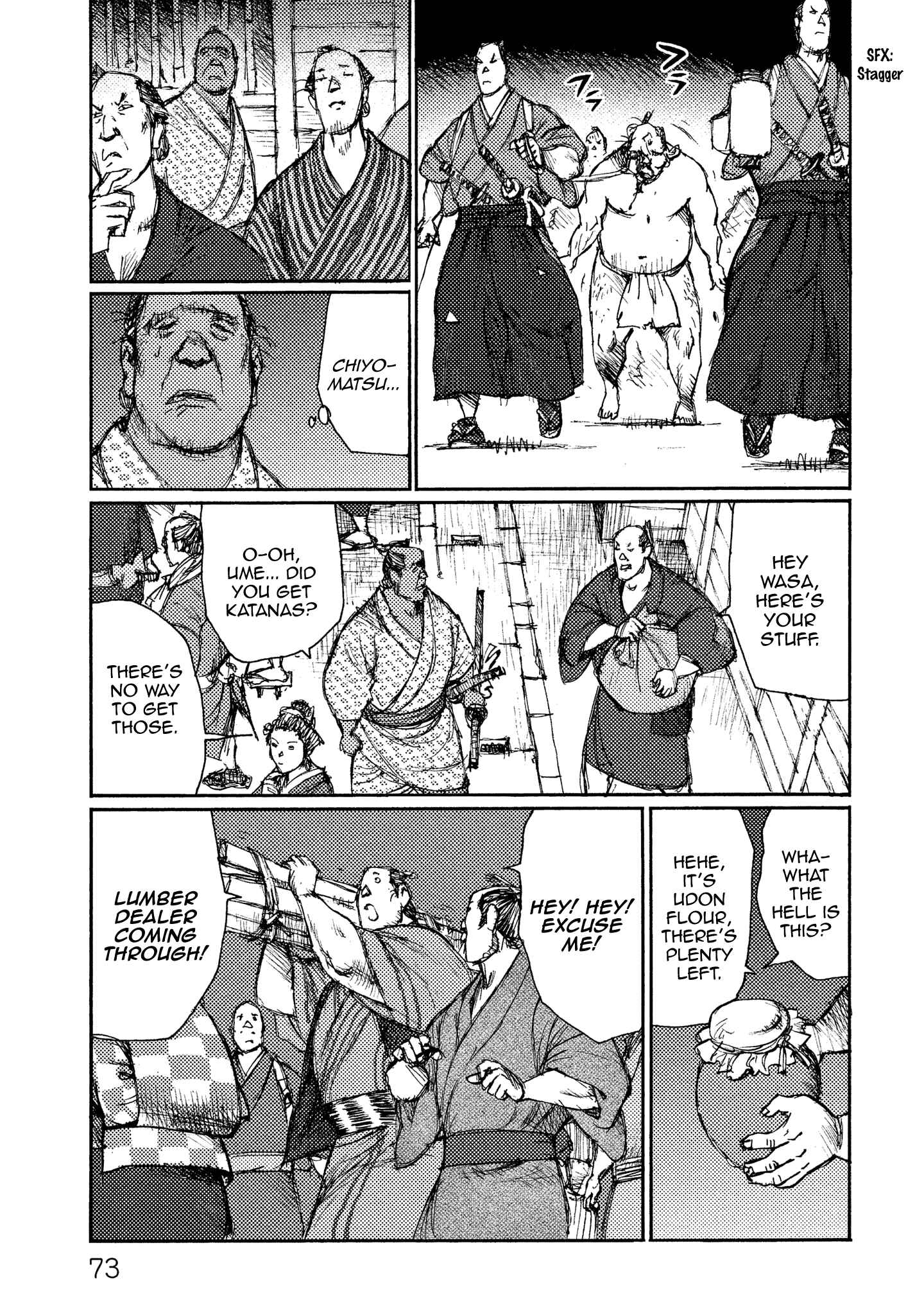 Page 7 Chapter 15 Ichigeki