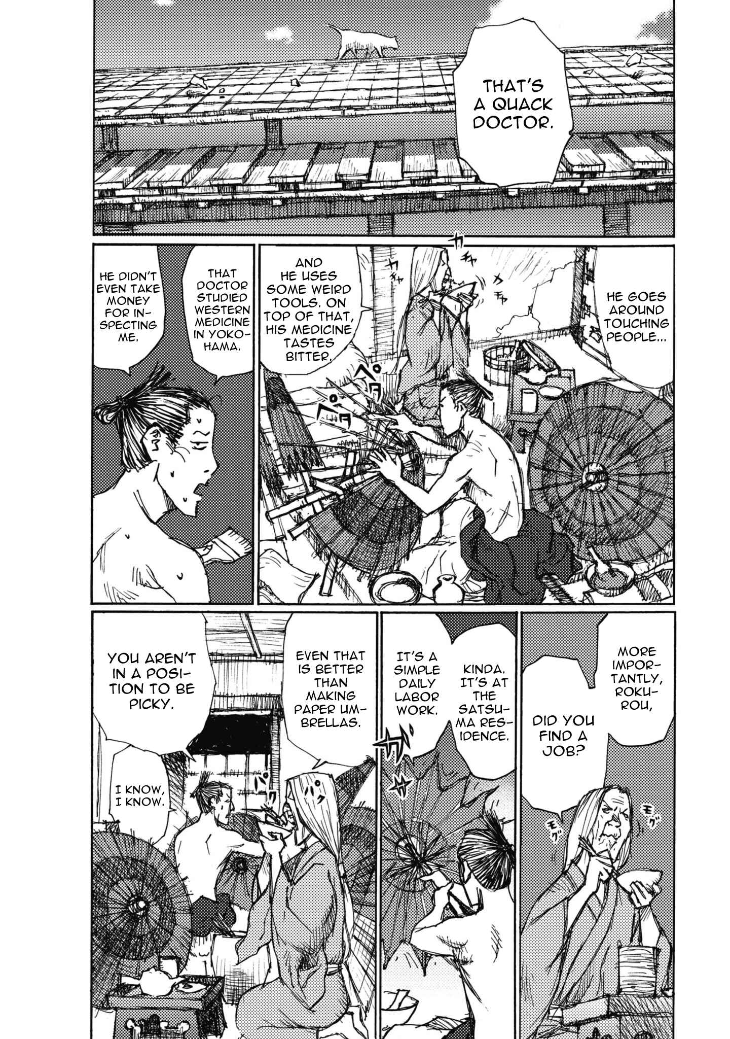 Page 7 Chapter Unknown_69d7 Ichigeki