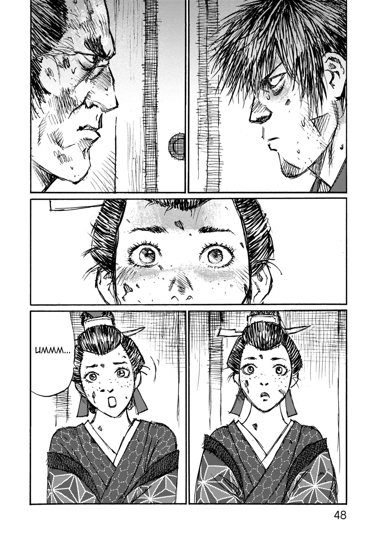 Page 10 Chapter 42 Ichigeki