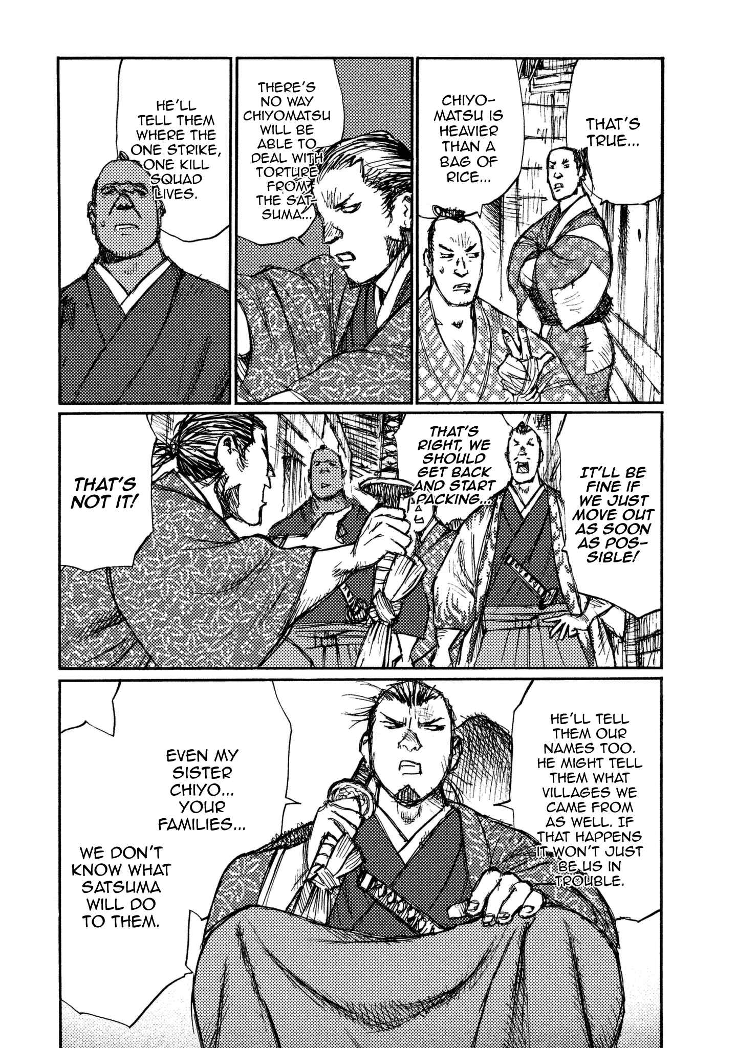 Page 22 Chapter 14 Ichigeki