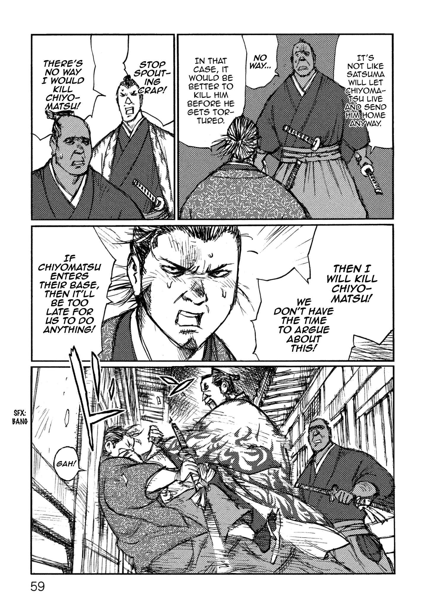 Page 25 Chapter 14 Ichigeki
