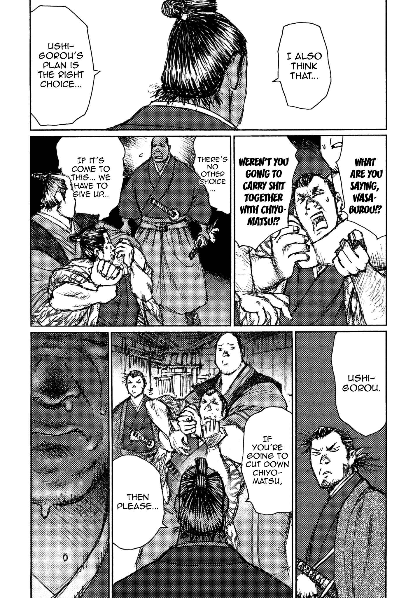 Page 31 Chapter 14 Ichigeki