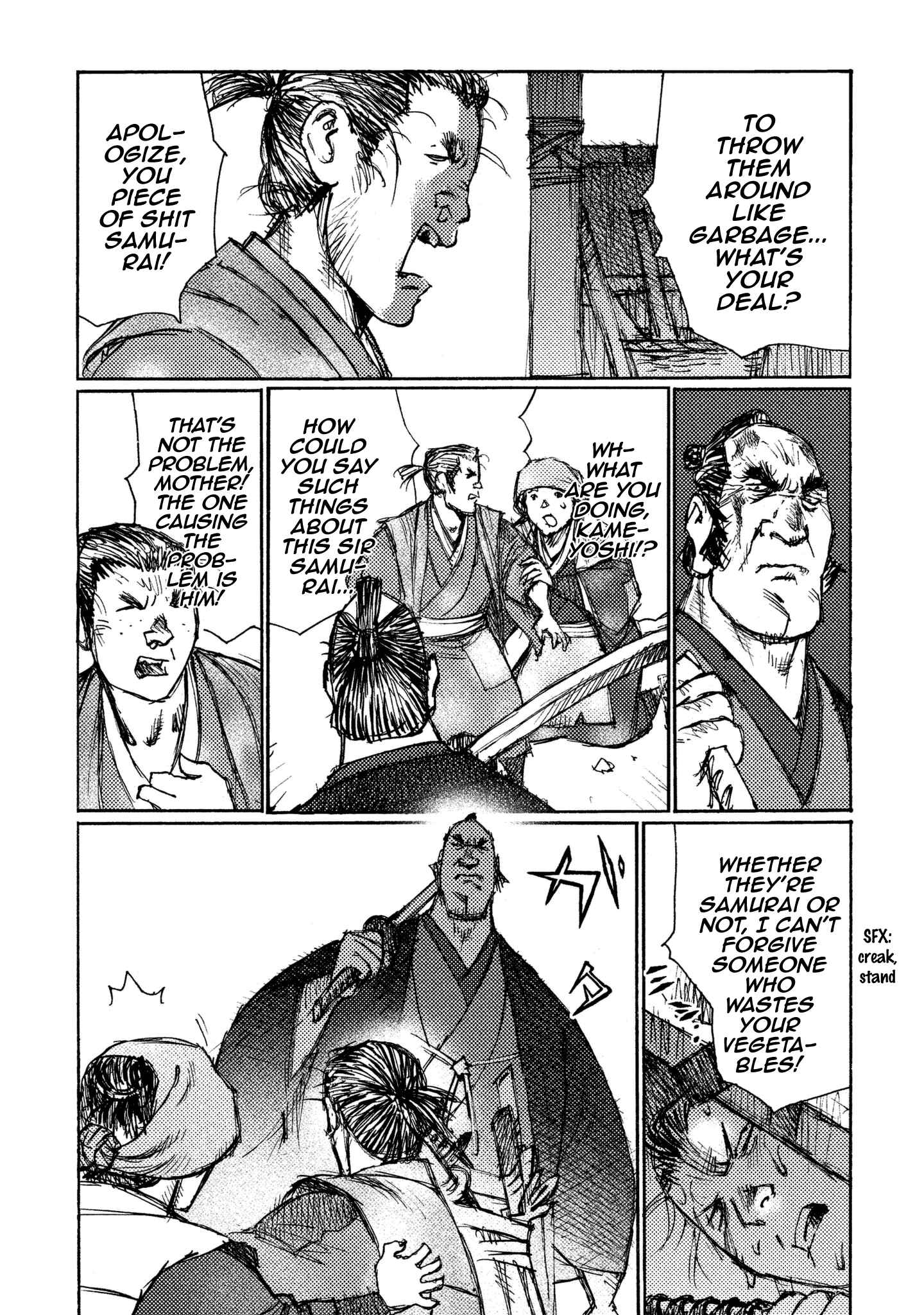Page 5 Chapter 14 Ichigeki