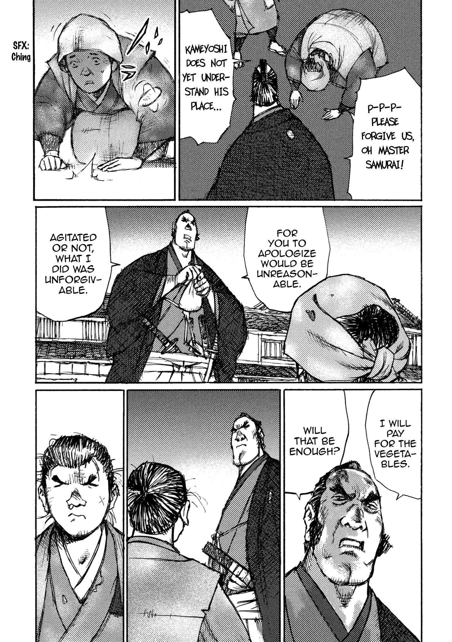 Page 6 Chapter 14 Ichigeki