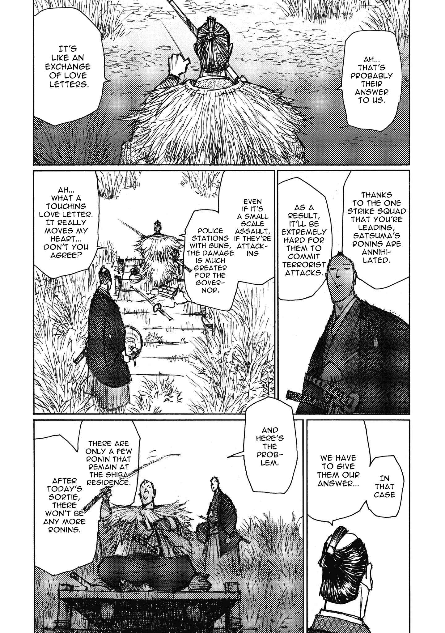 Page 7 Chapter 9 Ichigeki