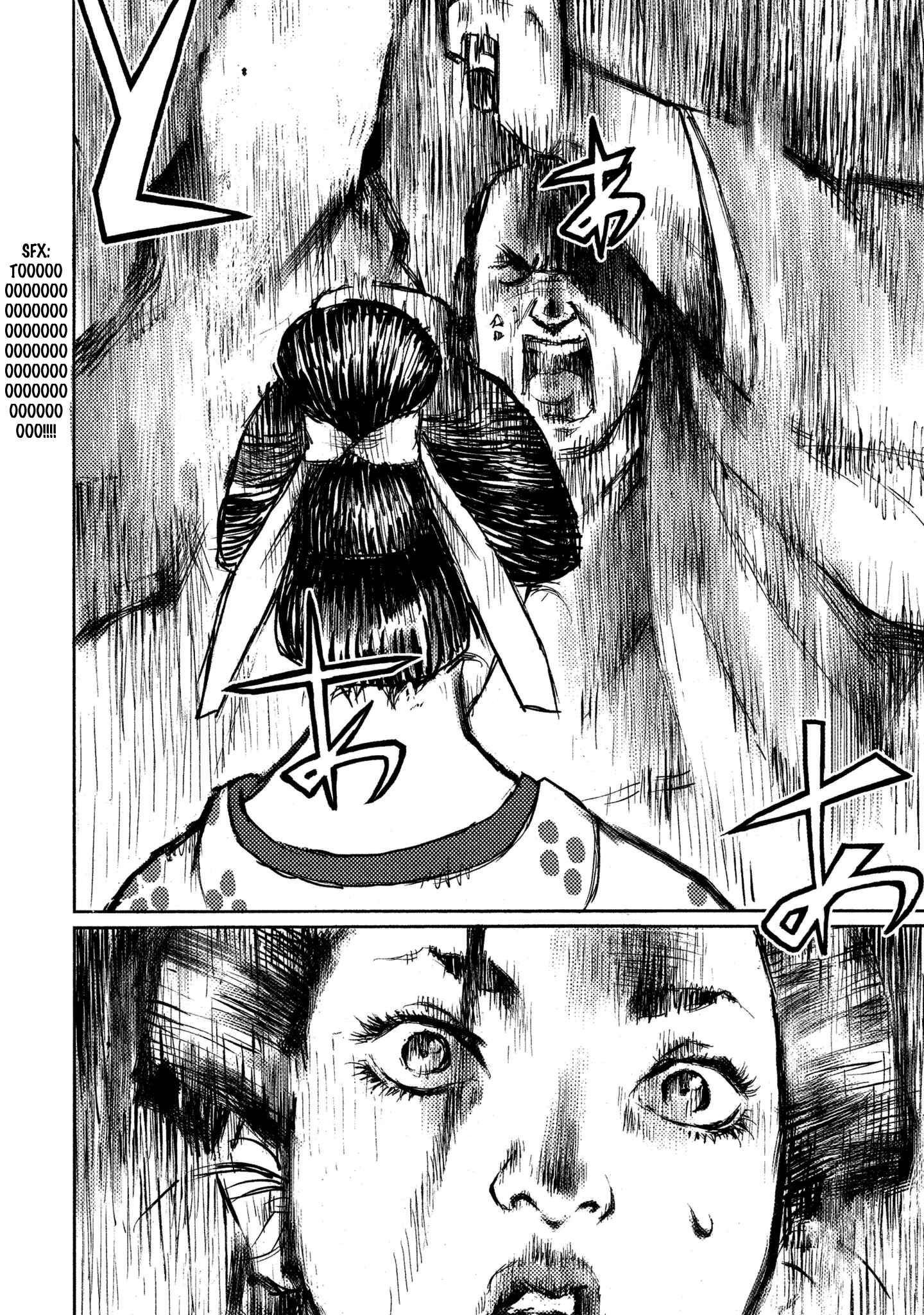 Page 30 Chapter 16 Ichigeki