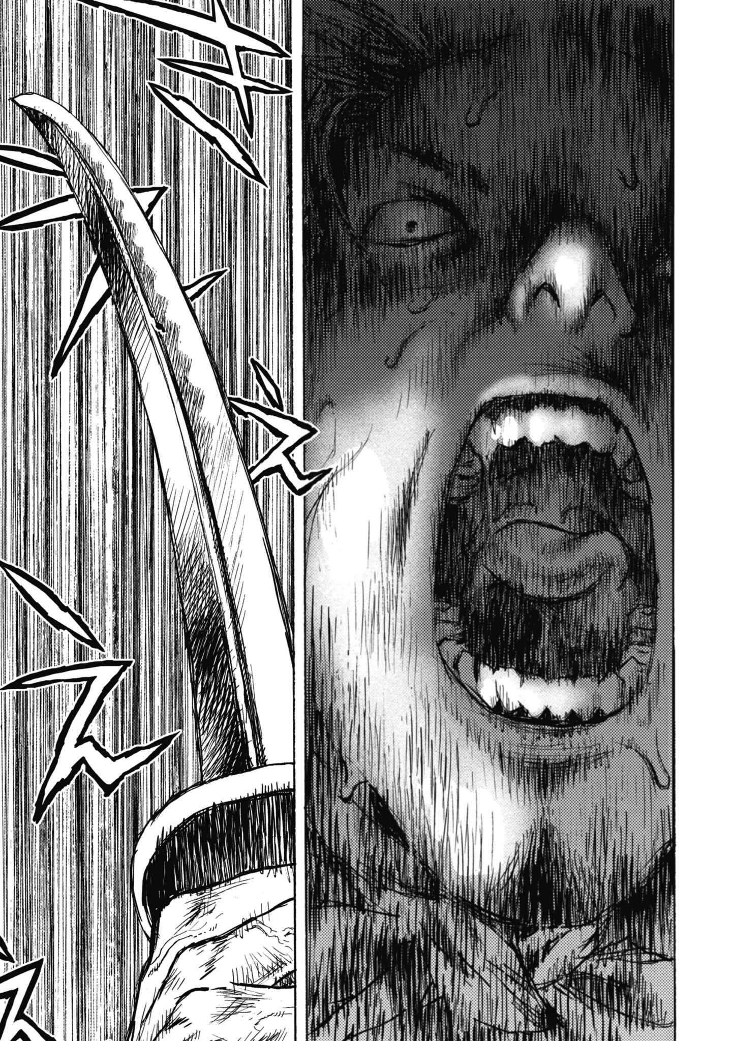 Page 14 Chapter 5 Ichigeki