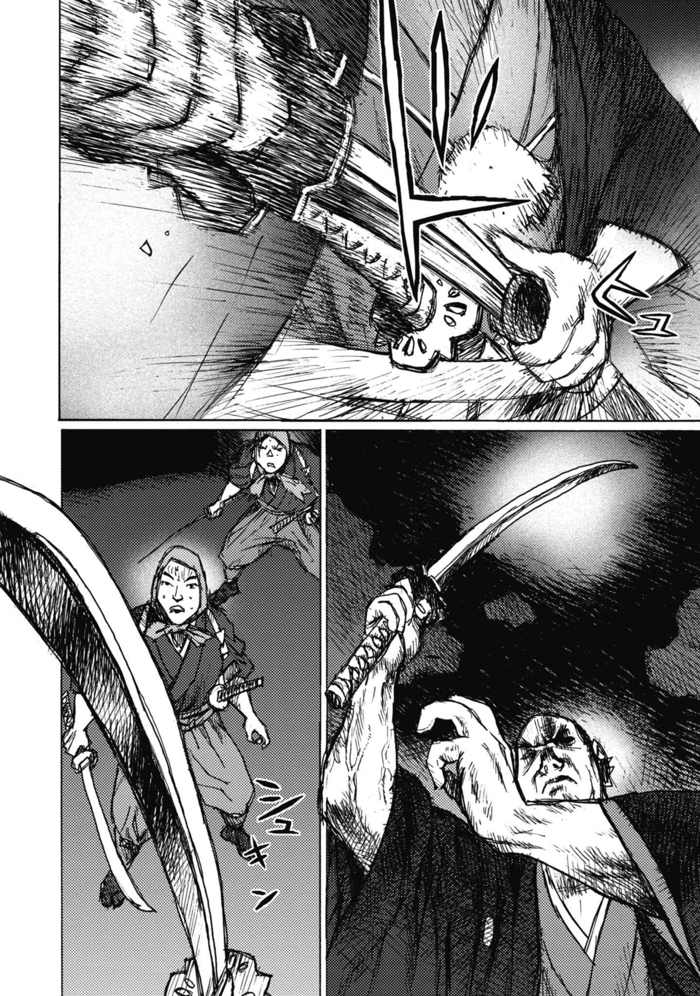 Page 34 Chapter 5 Ichigeki