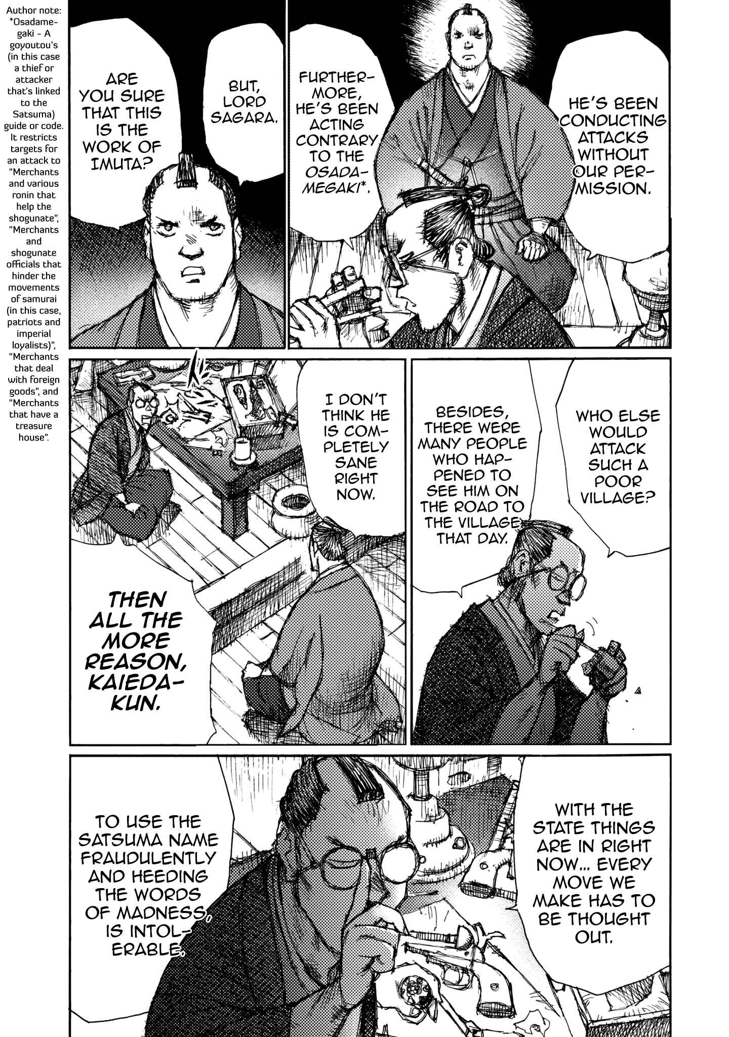 Page 3 Chapter 23 Ichigeki