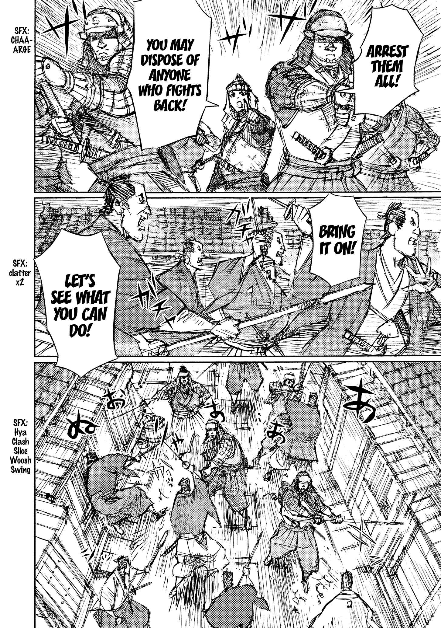 Page 16 Chapter 35 Ichigeki