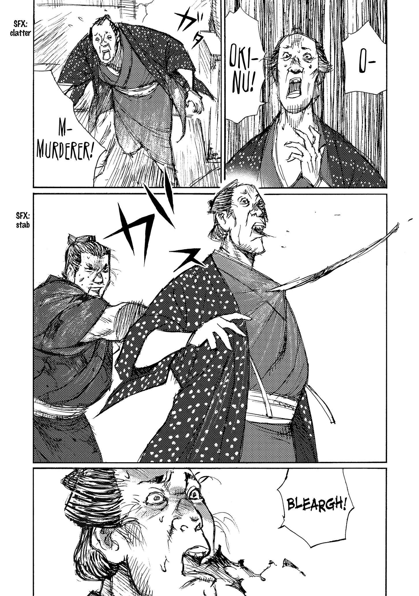 Page 6 Chapter 35 Ichigeki