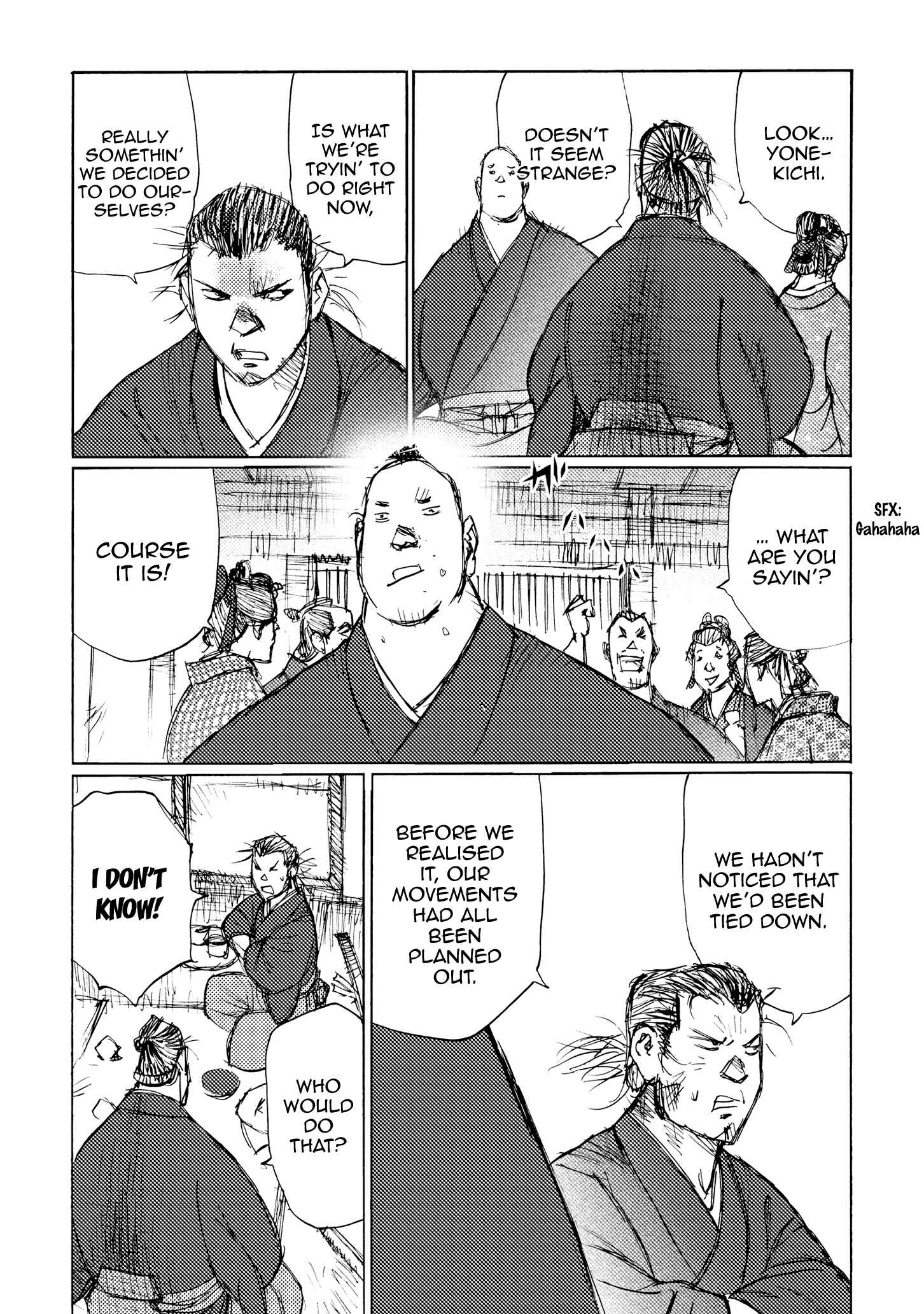 Page 18 Chapter 27 Ichigeki