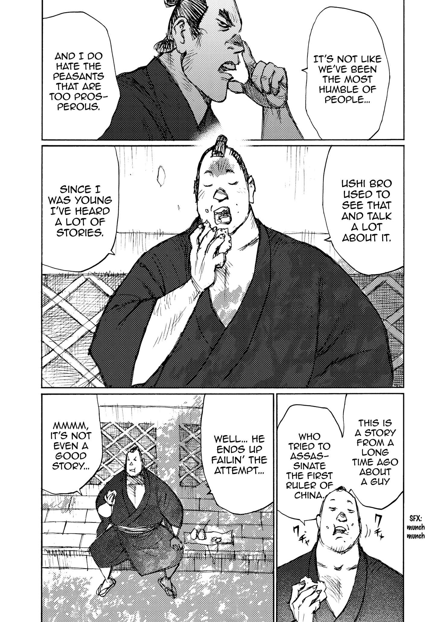 Page 5 Chapter 29 Ichigeki