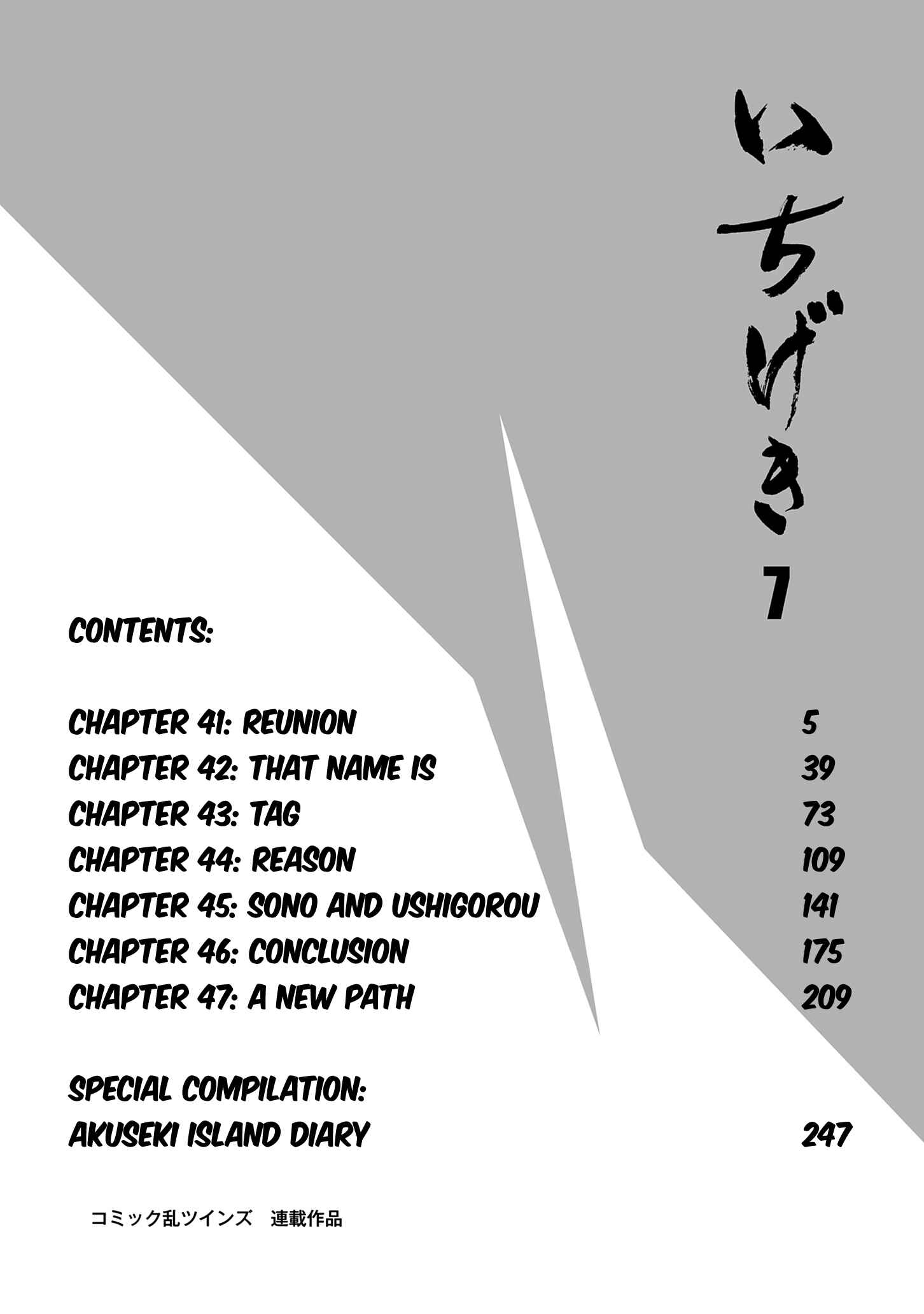 Page 4 Chapter 41 Ichigeki