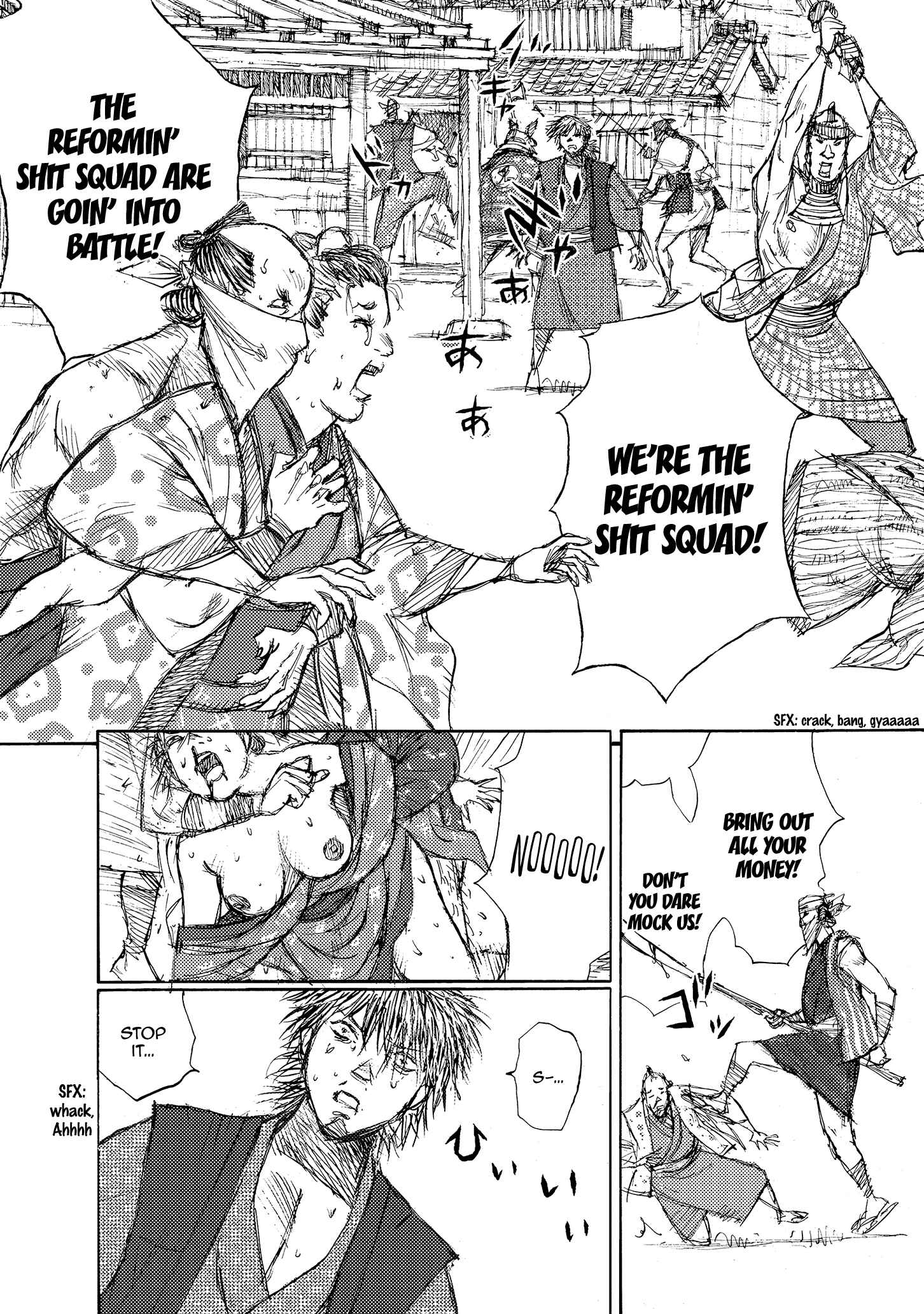 Page 21 Chapter 40 Ichigeki
