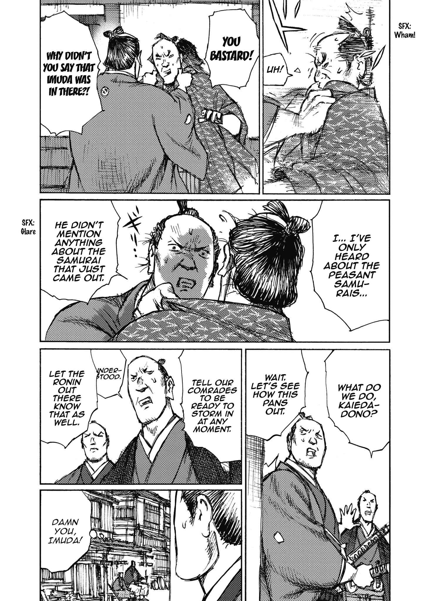 Page 23 Chapter 12 Ichigeki