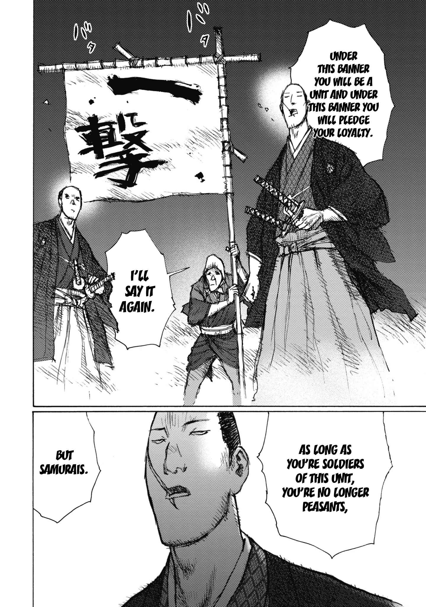 Page 2 Chapter 4 Ichigeki