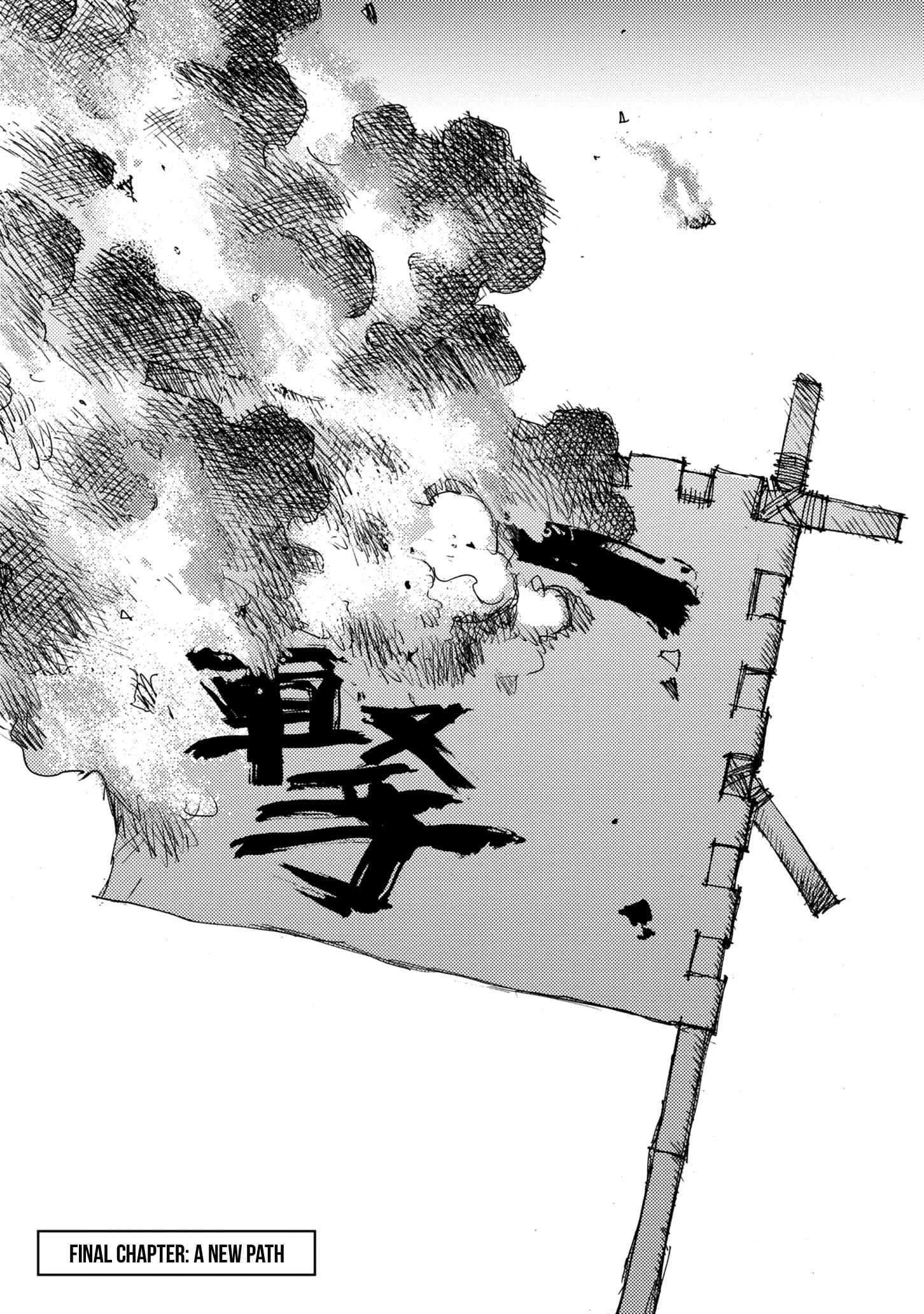 Page 1 Chapter 47 Ichigeki
