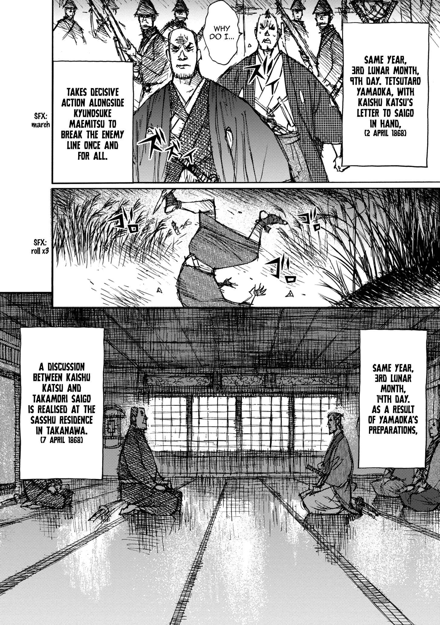 Page 29 Chapter 47 Ichigeki