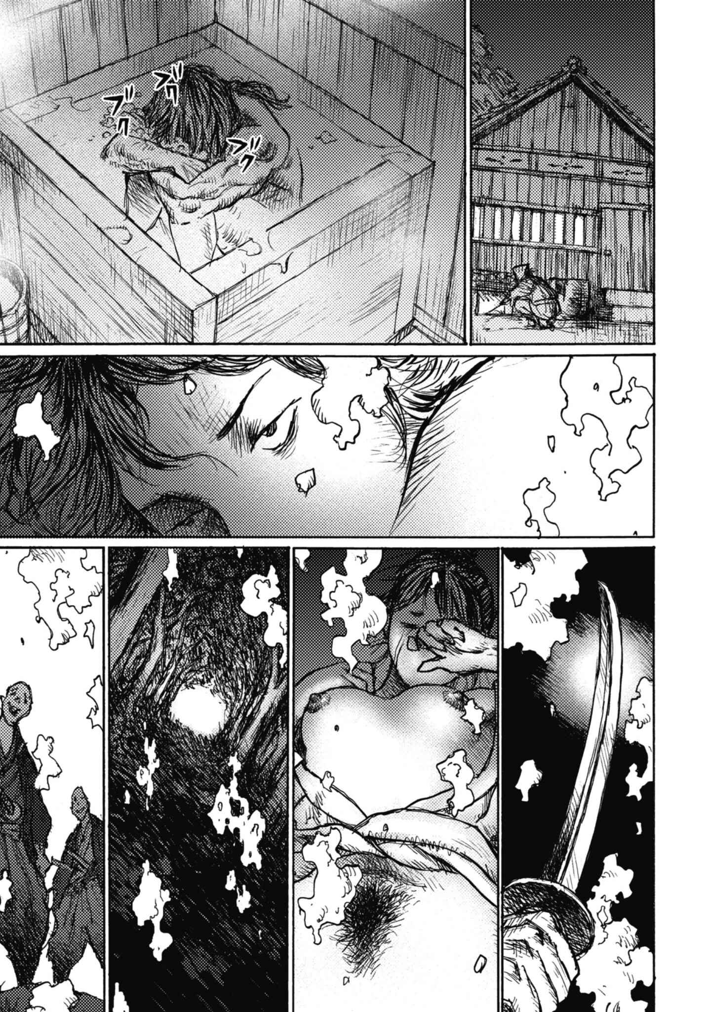 Page 29 Chapter 2 Ichigeki