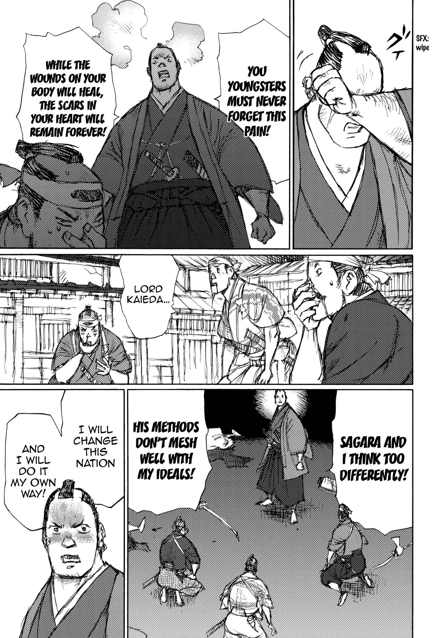 Page 26 Chapter 25 Ichigeki
