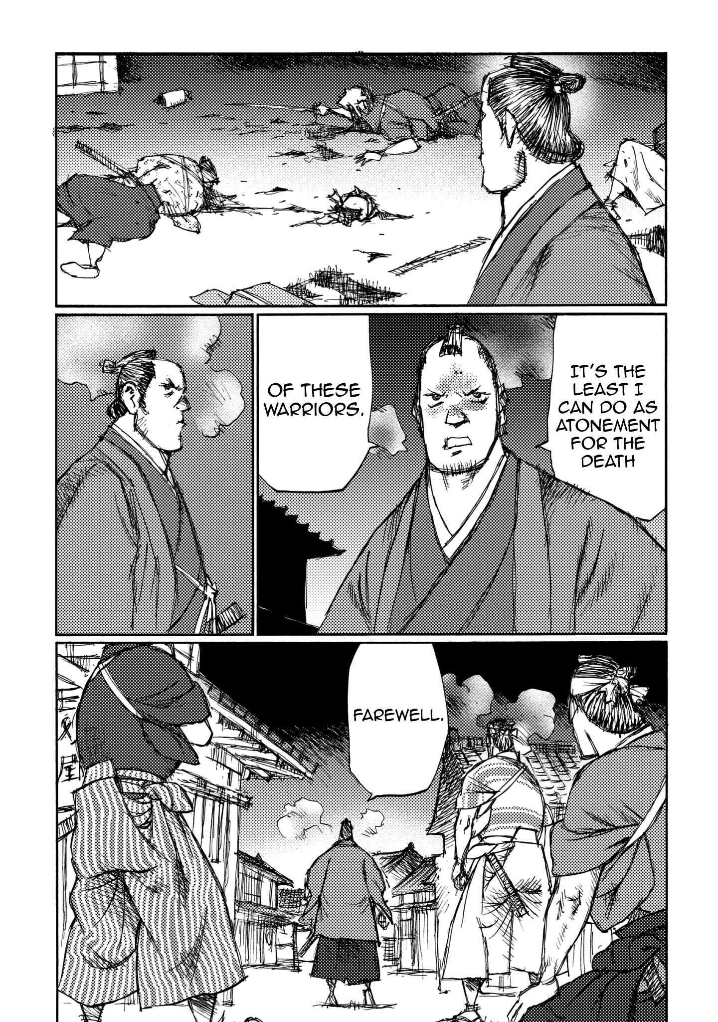 Page 27 Chapter 25 Ichigeki