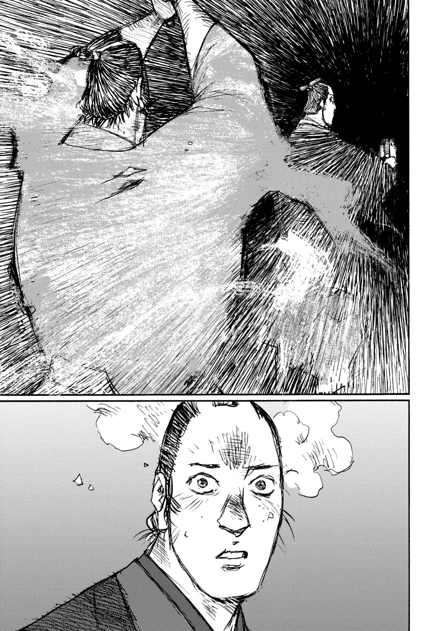 Page 11 Chapter 44 Ichigeki