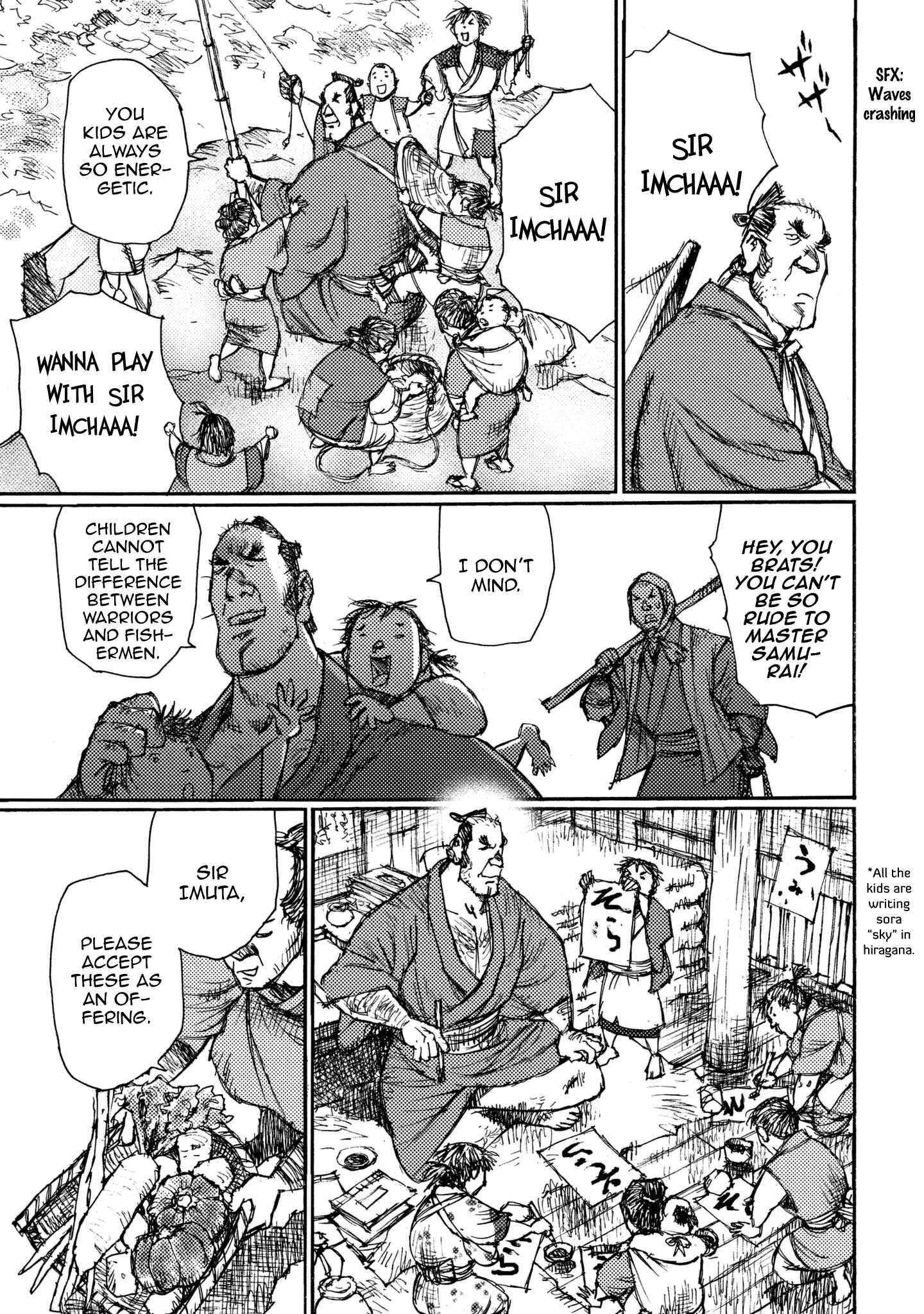 Page 5 Chapter 18 Ichigeki