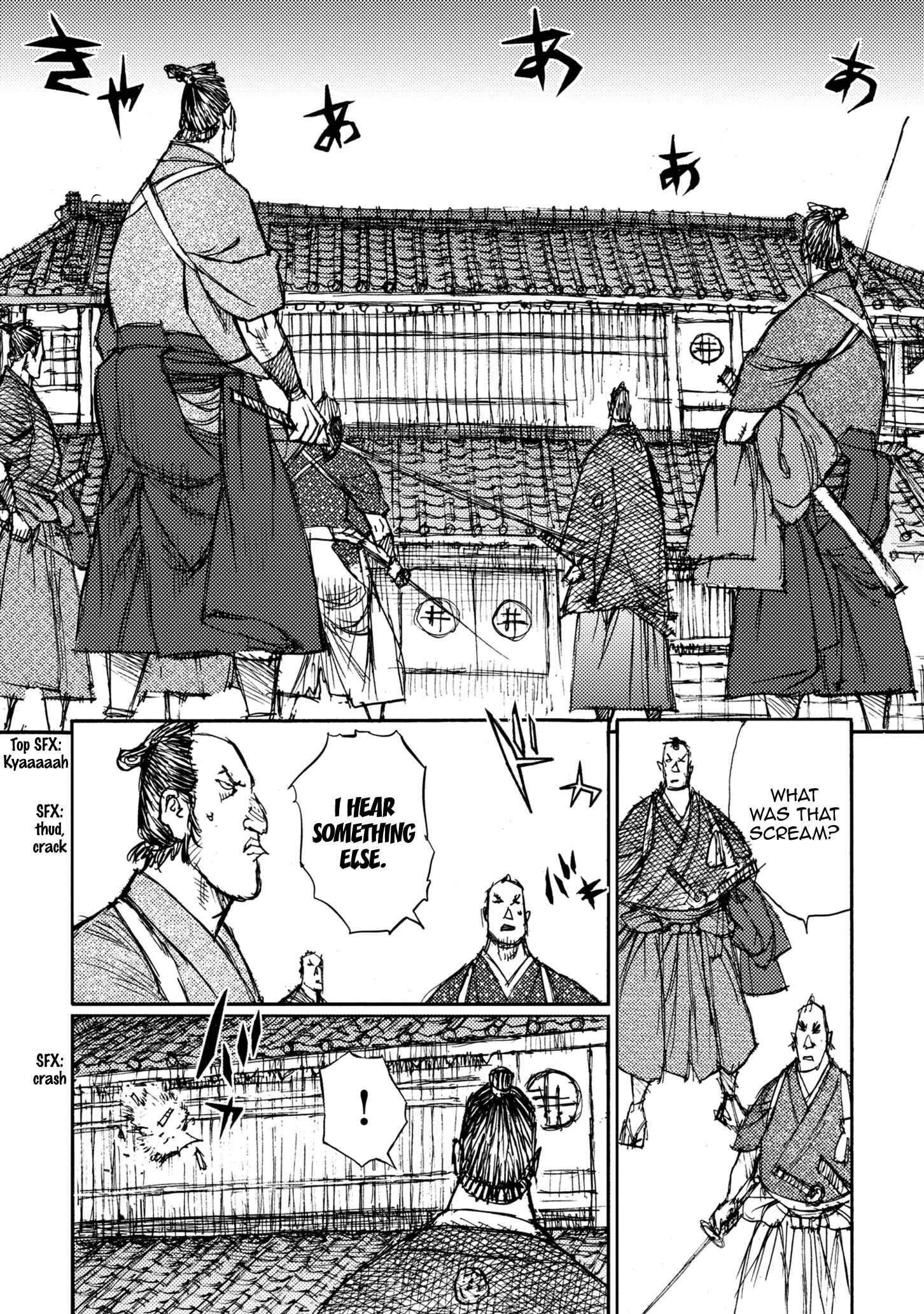 Page 2 Chapter 43 Ichigeki