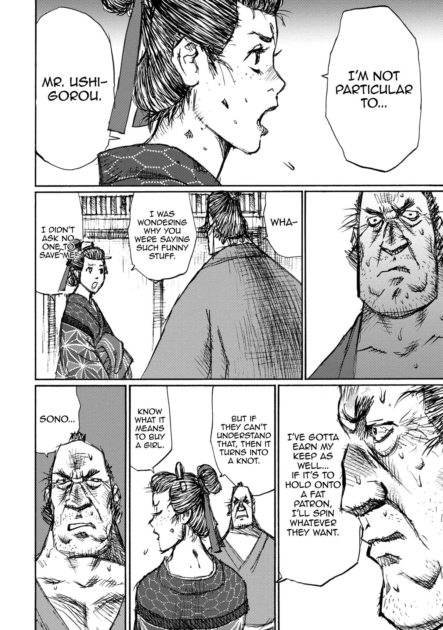 Page 32 Chapter 43 Ichigeki