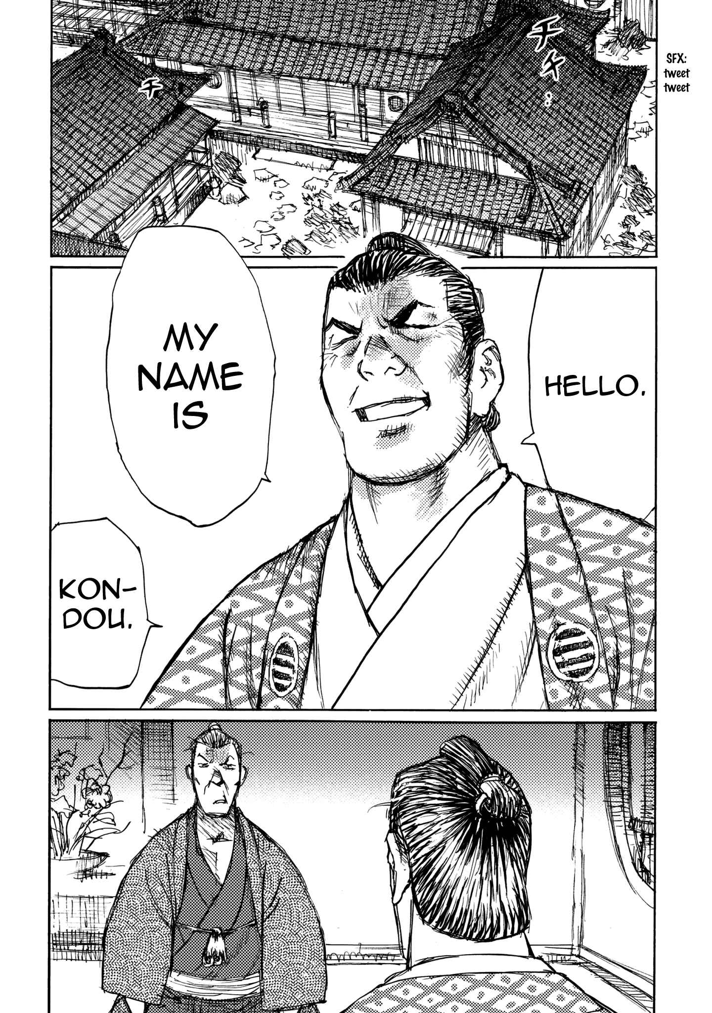 Page 7 Chapter 24 Ichigeki