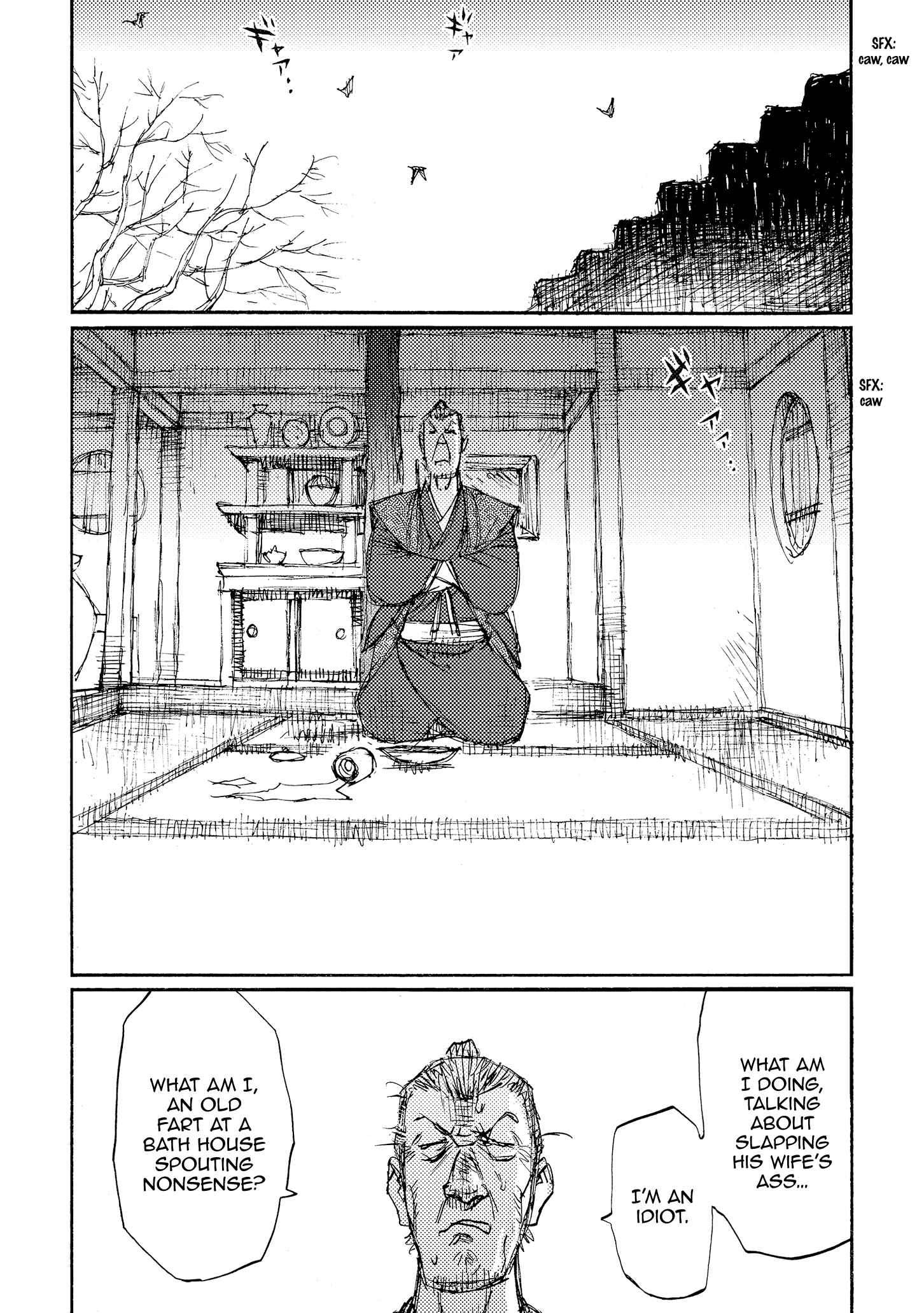 Page 25 Chapter 37 Ichigeki