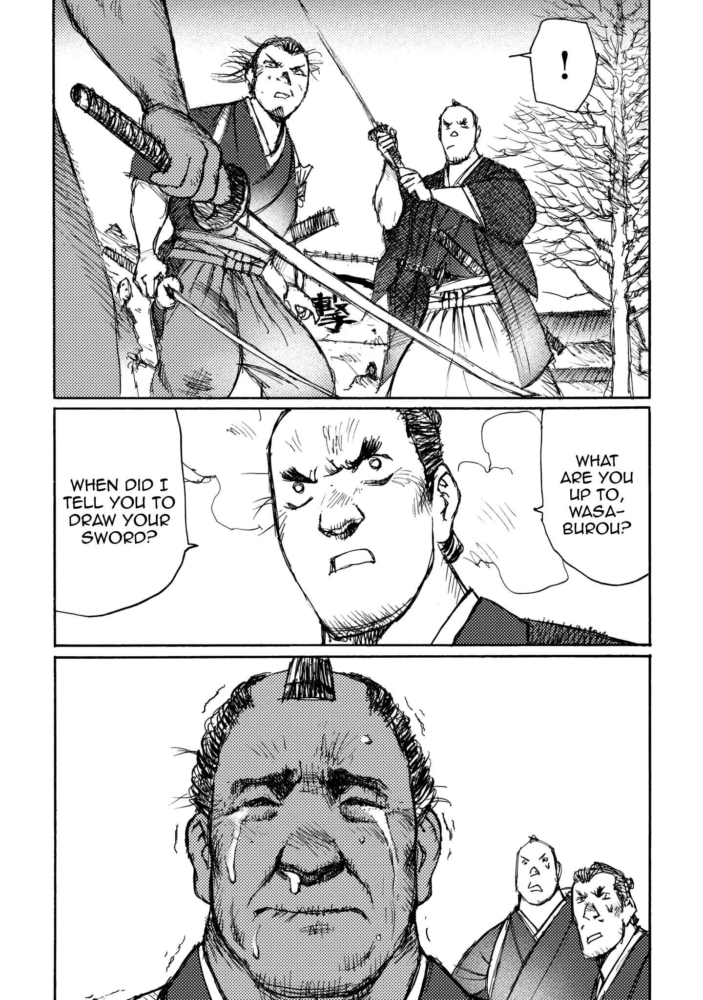 Page 12 Chapter 22 Ichigeki