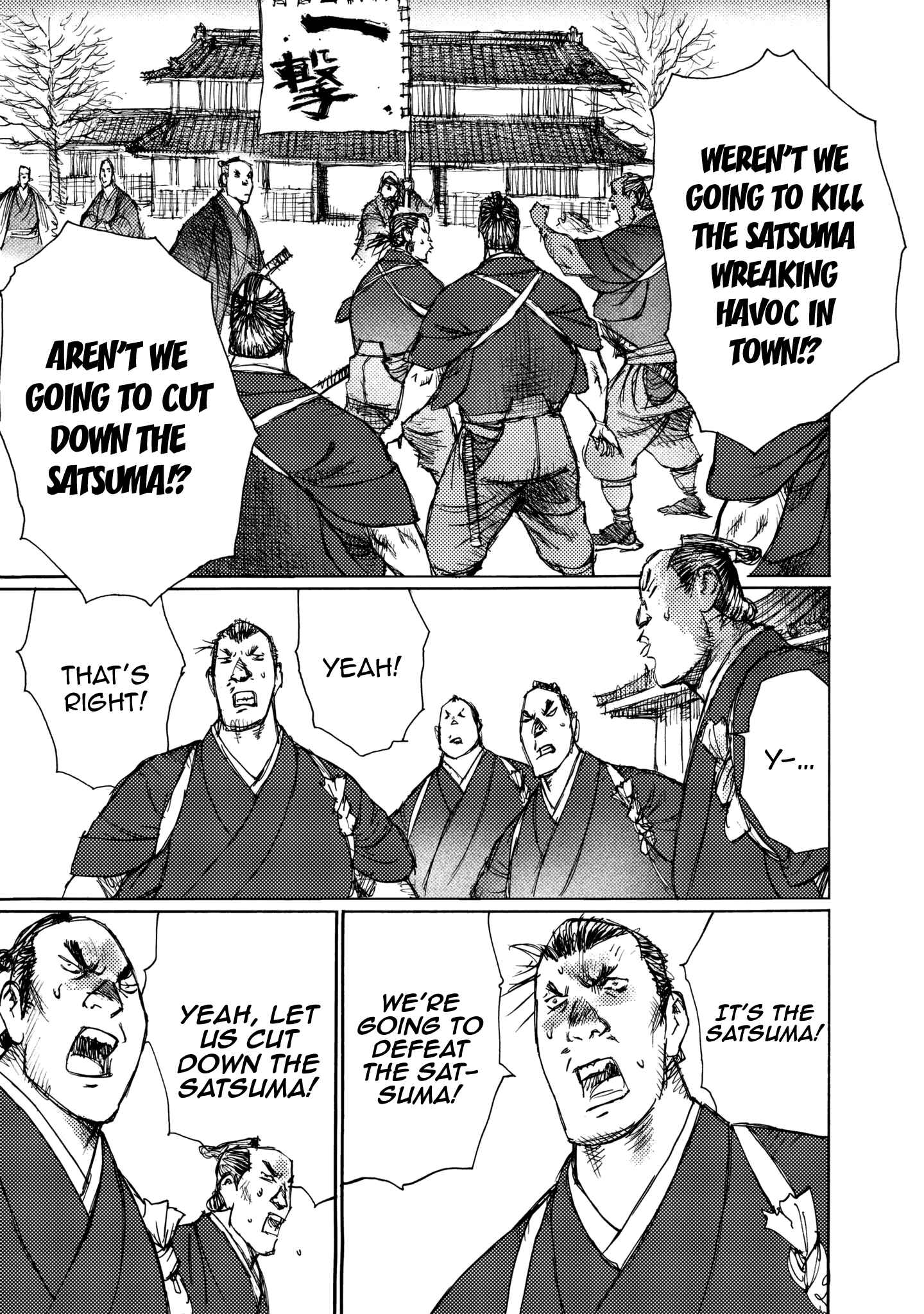 Page 15 Chapter 22 Ichigeki