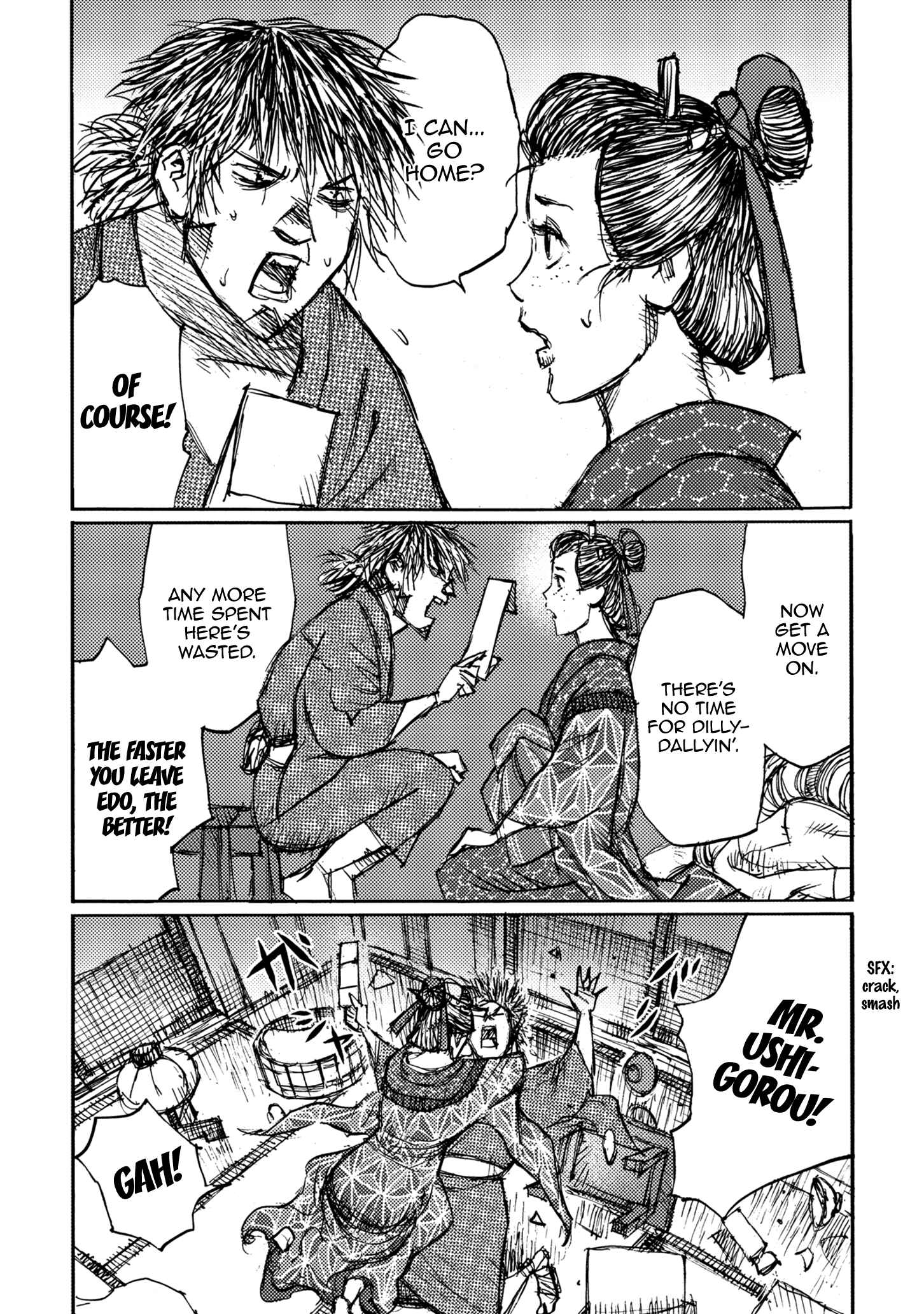 Page 17 Chapter 45 Ichigeki