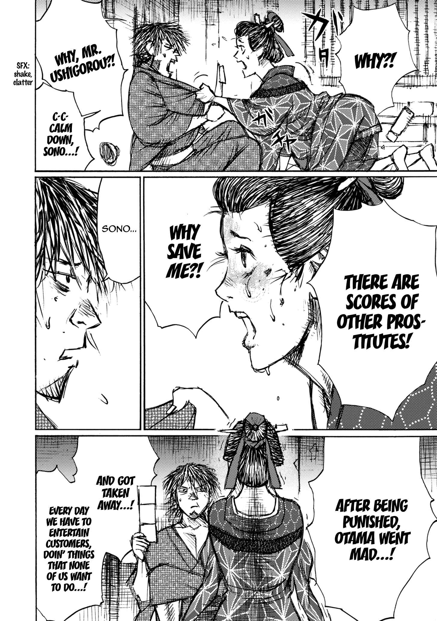 Page 18 Chapter 45 Ichigeki