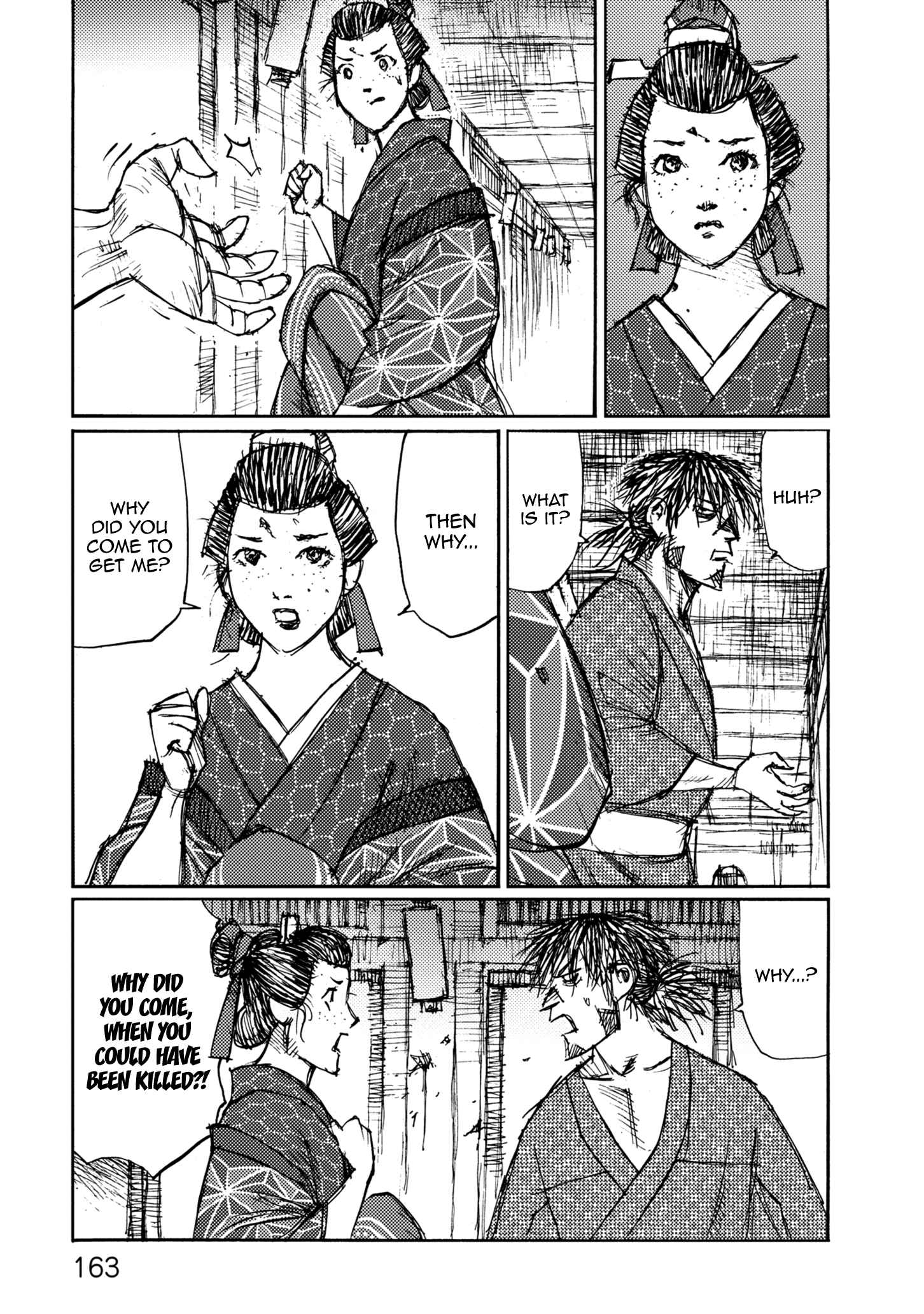 Page 23 Chapter 45 Ichigeki