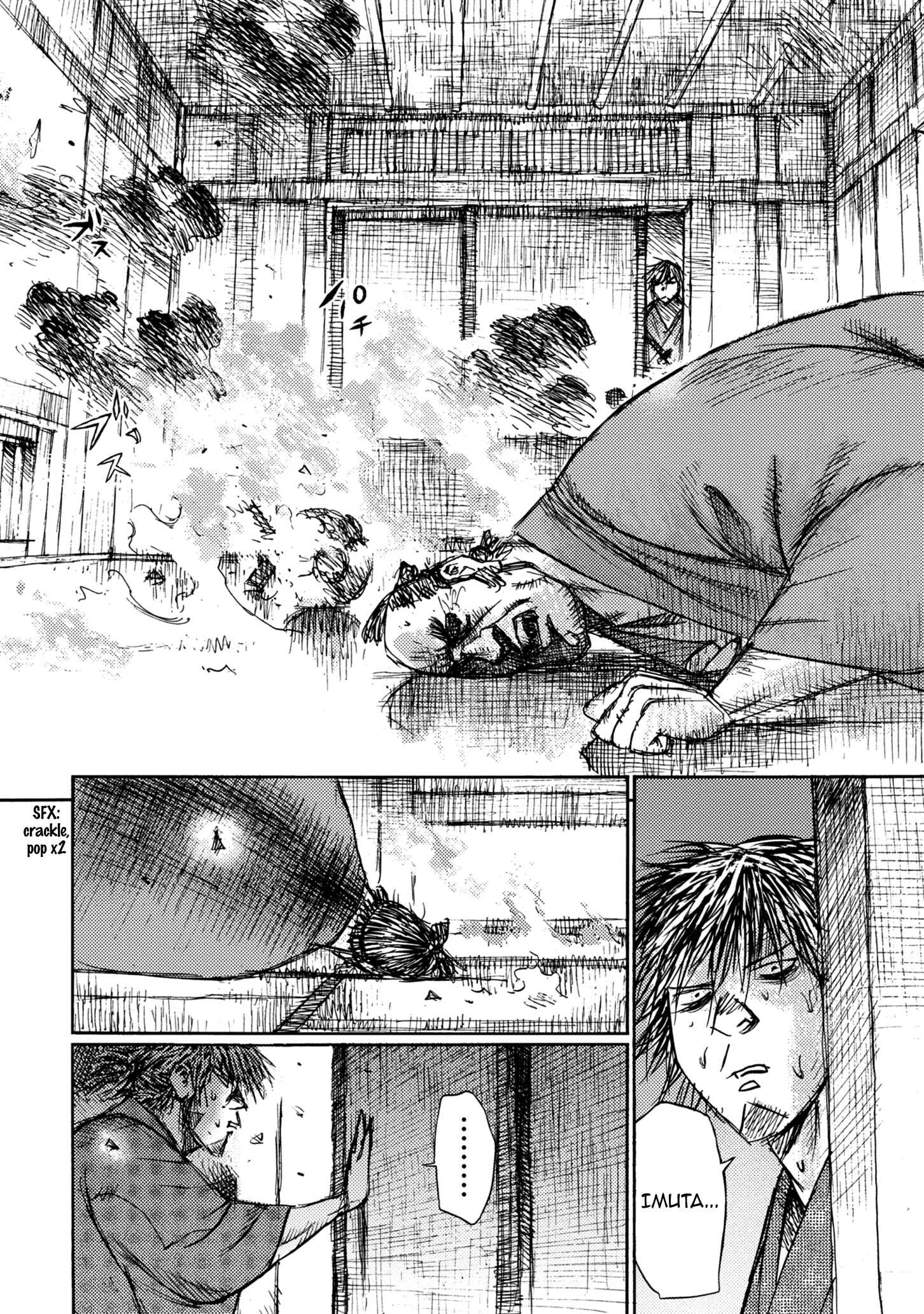Page 6 Chapter 45 Ichigeki
