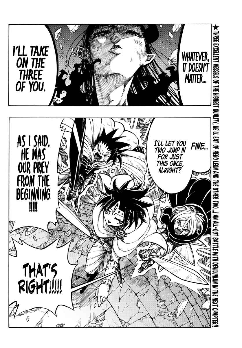 Page 13 Chapter 26 Memesis