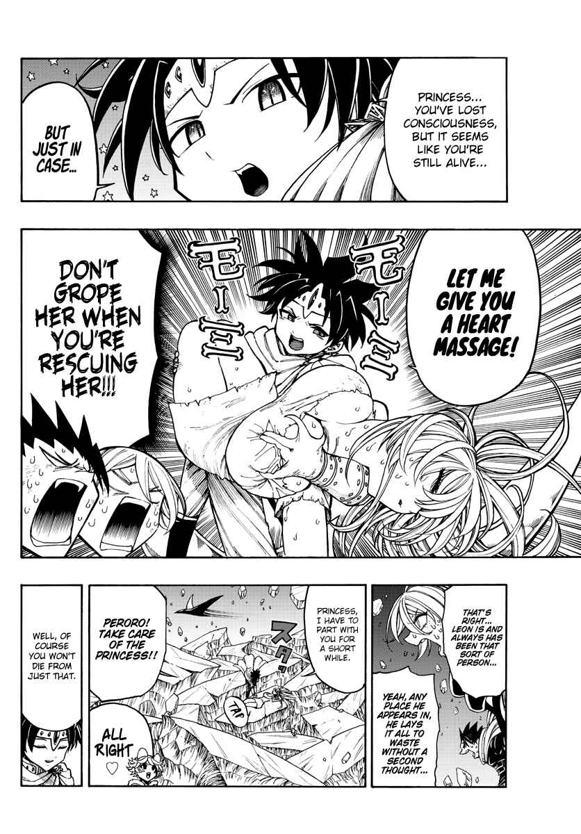 Page 7 Chapter 26 Memesis
