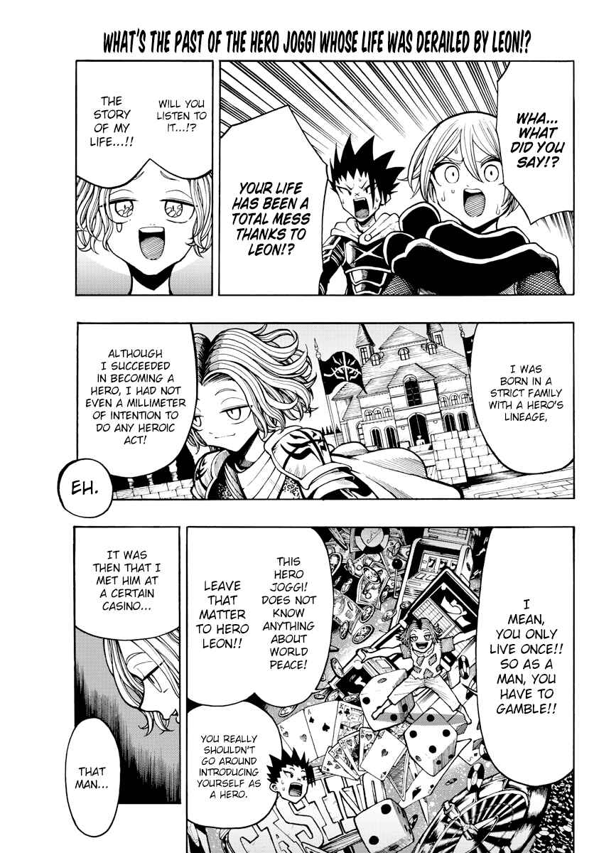 Page 1 Chapter 17 Memesis