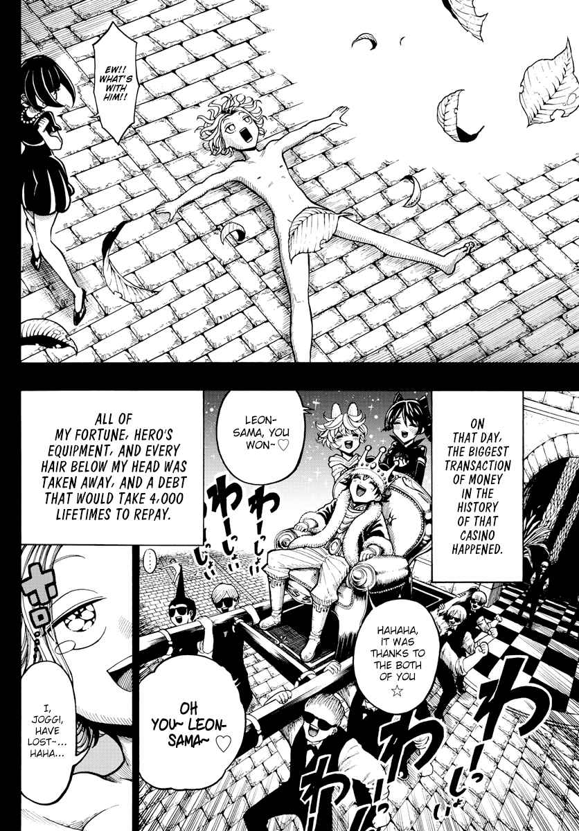 Page 5 Chapter 17 Memesis