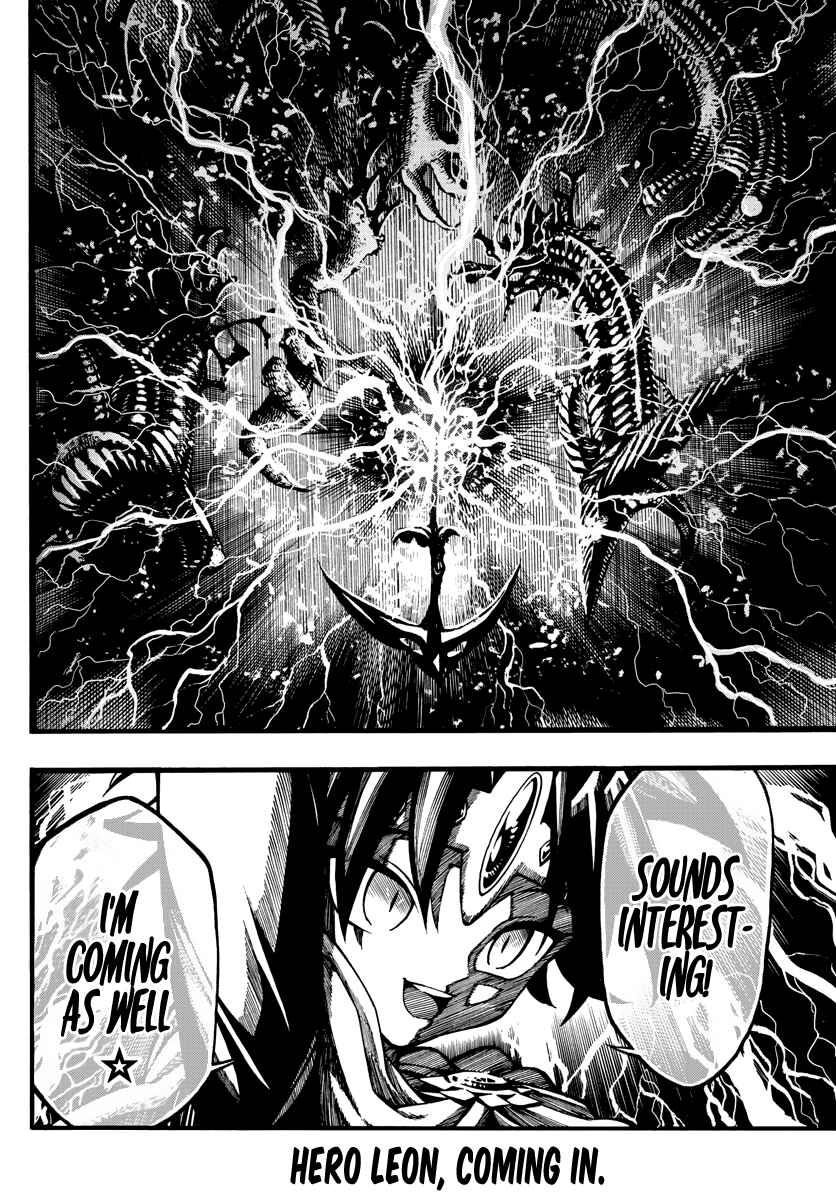 Page 12 Chapter 19 Memesis